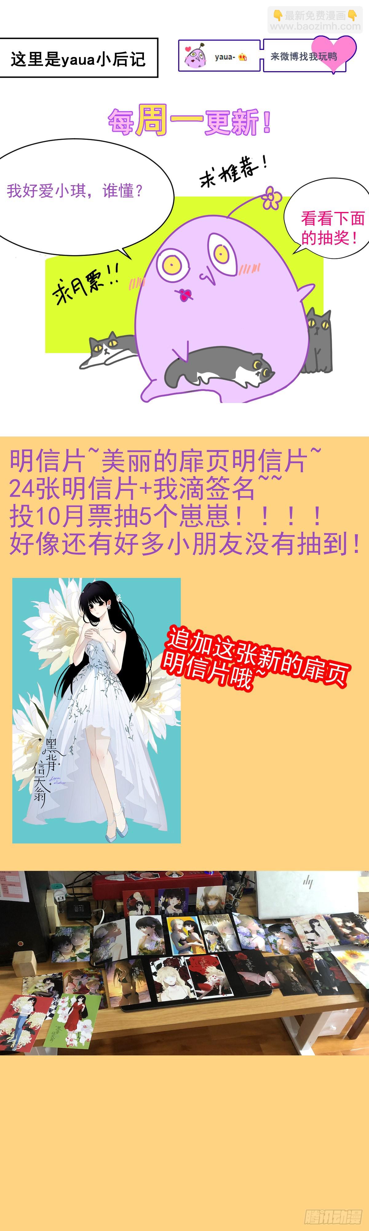 74.问题来了-第80话