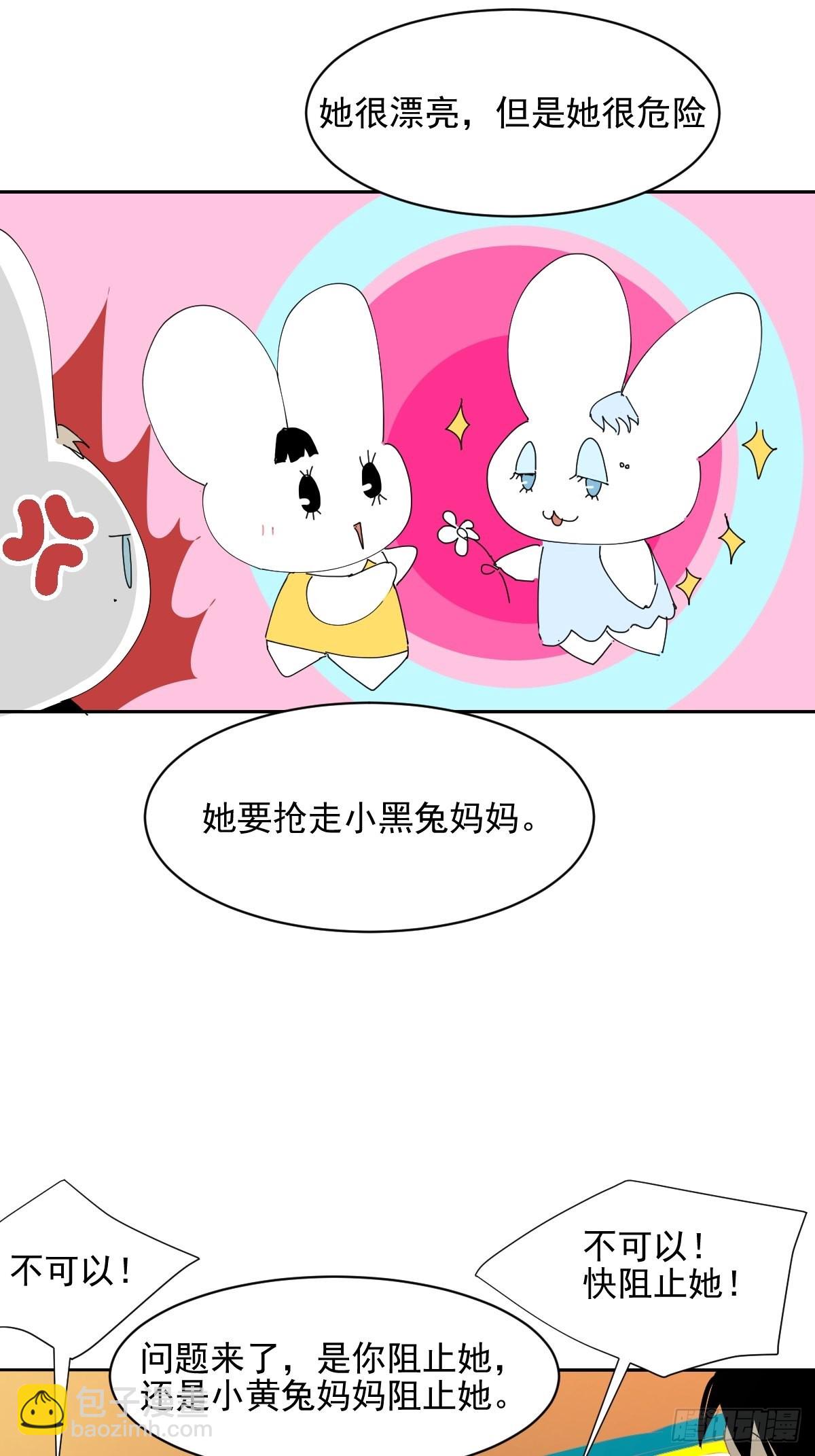 74.问题来了-第80话