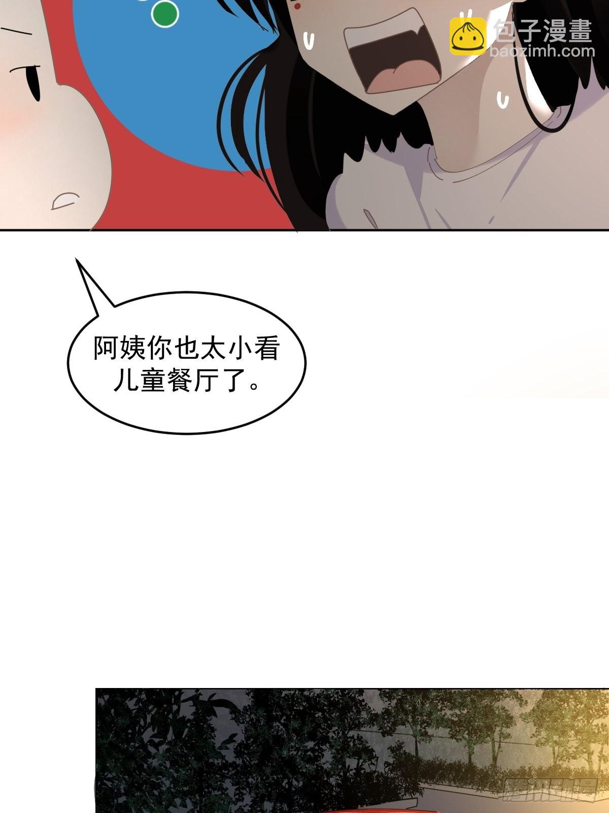 76.我没有-第82话