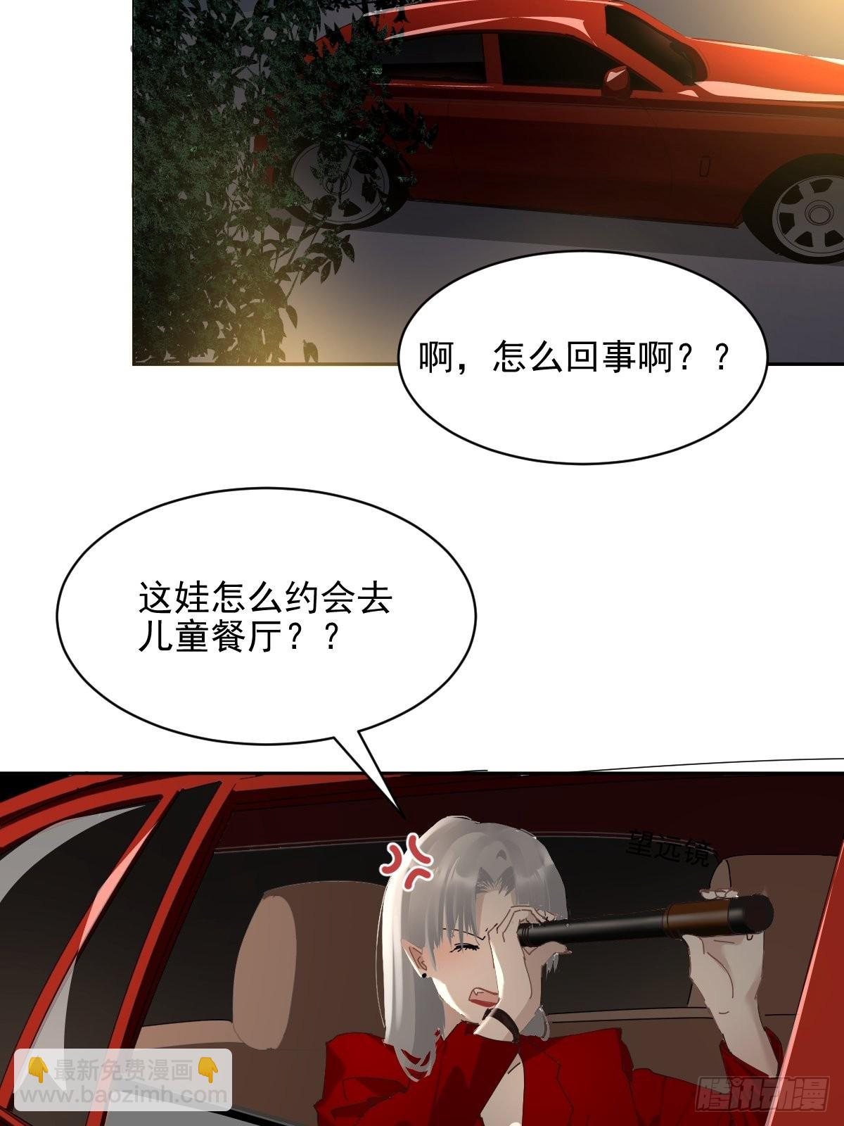 76.我没有-第82话