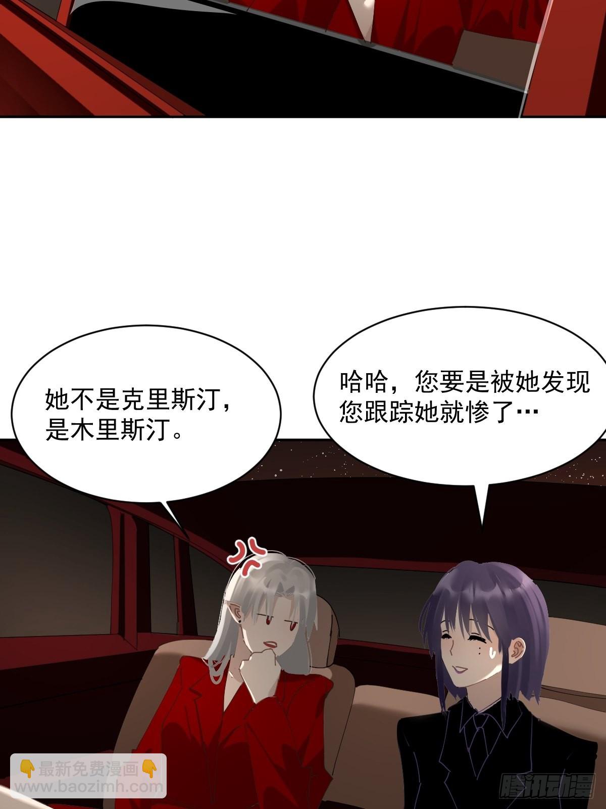 76.我没有-第82话