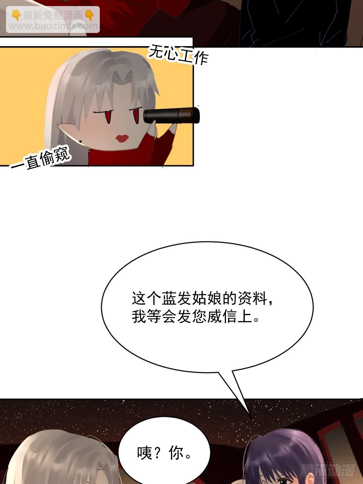 76.我没有-第82话