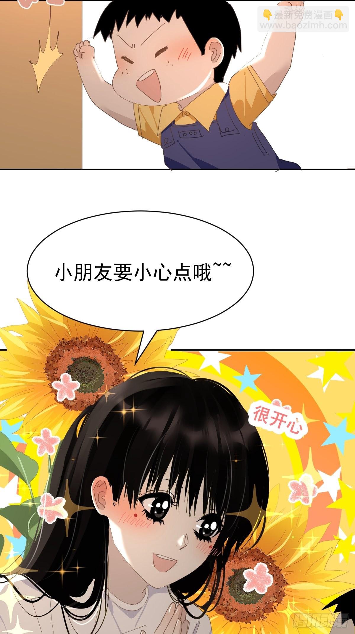 76.我没有-第82话