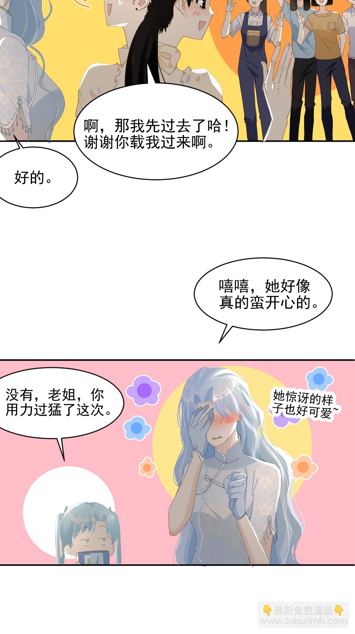 80.客气了-第86话