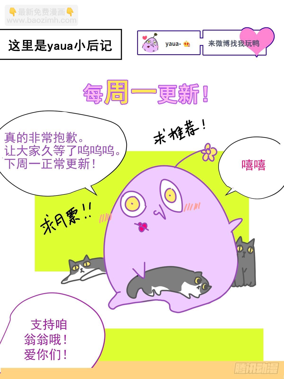 80.客气了-第86话