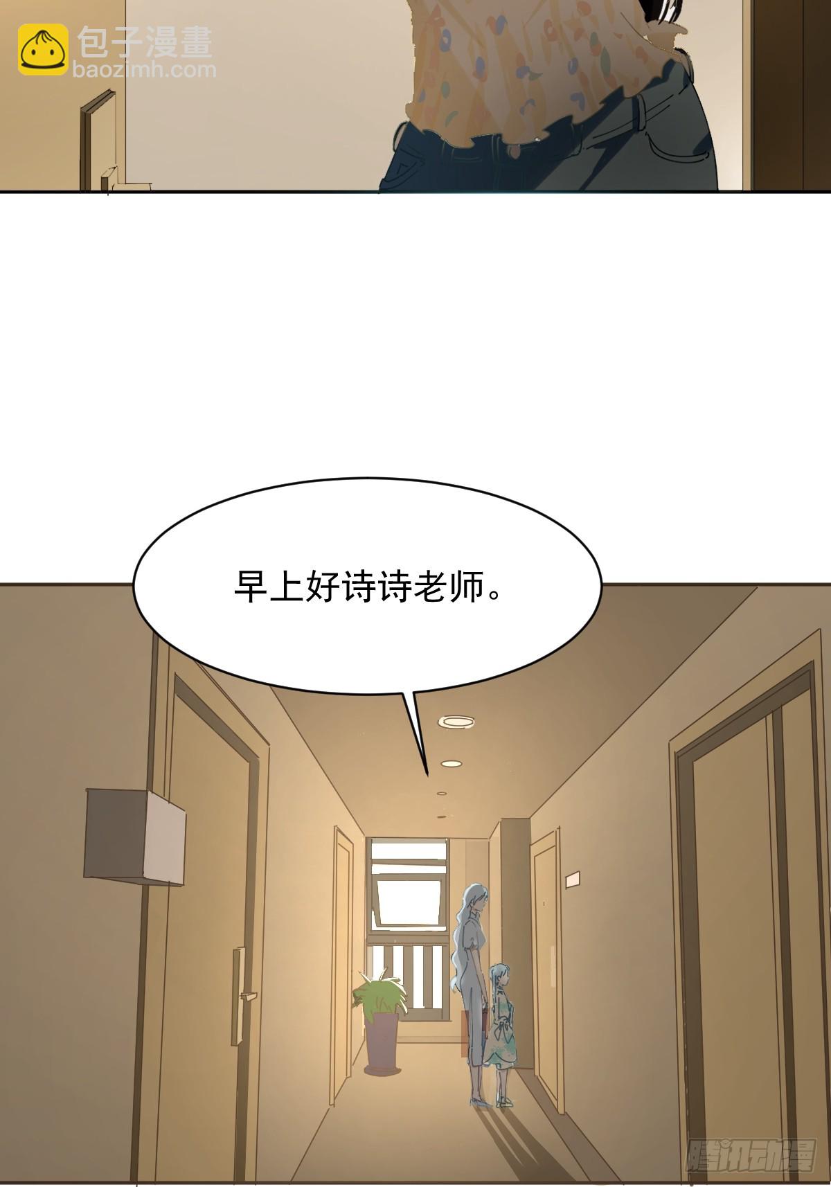 80.客气了-第86话