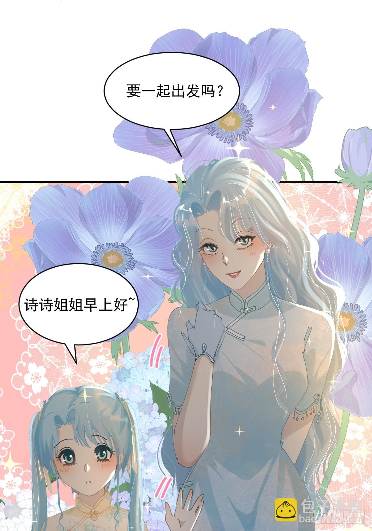 80.客气了-第86话