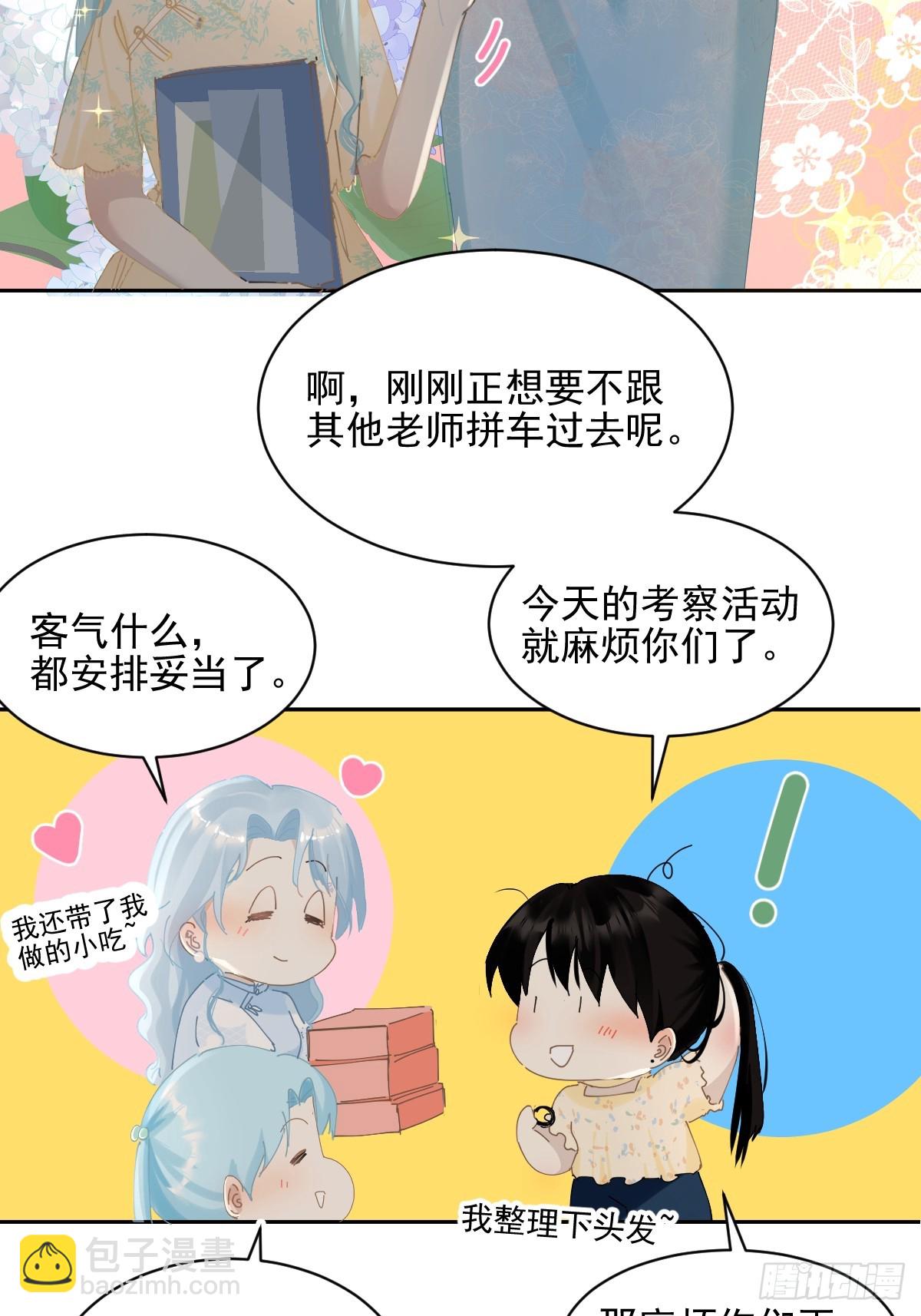 80.客气了-第86话