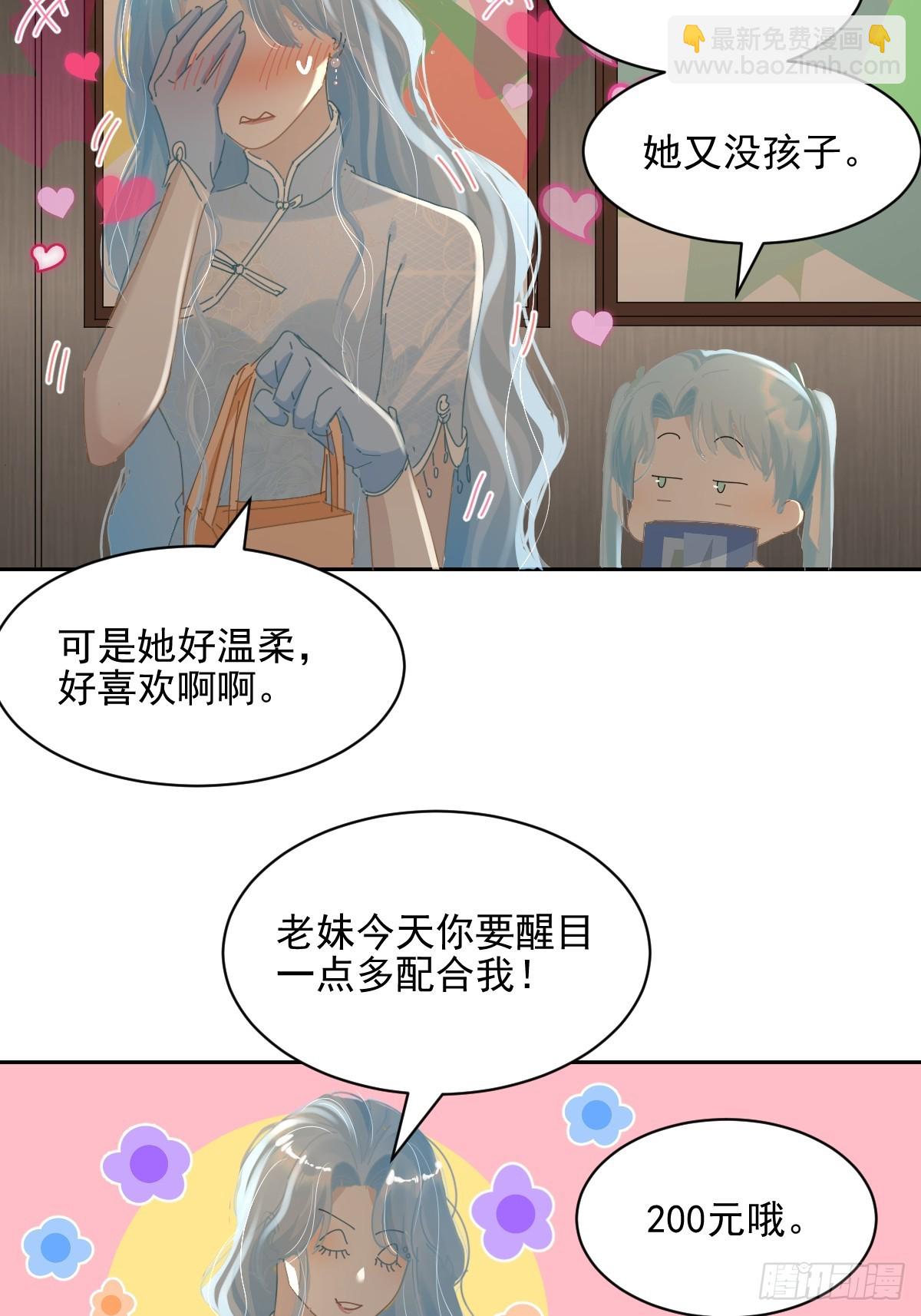 80.客气了-第86话