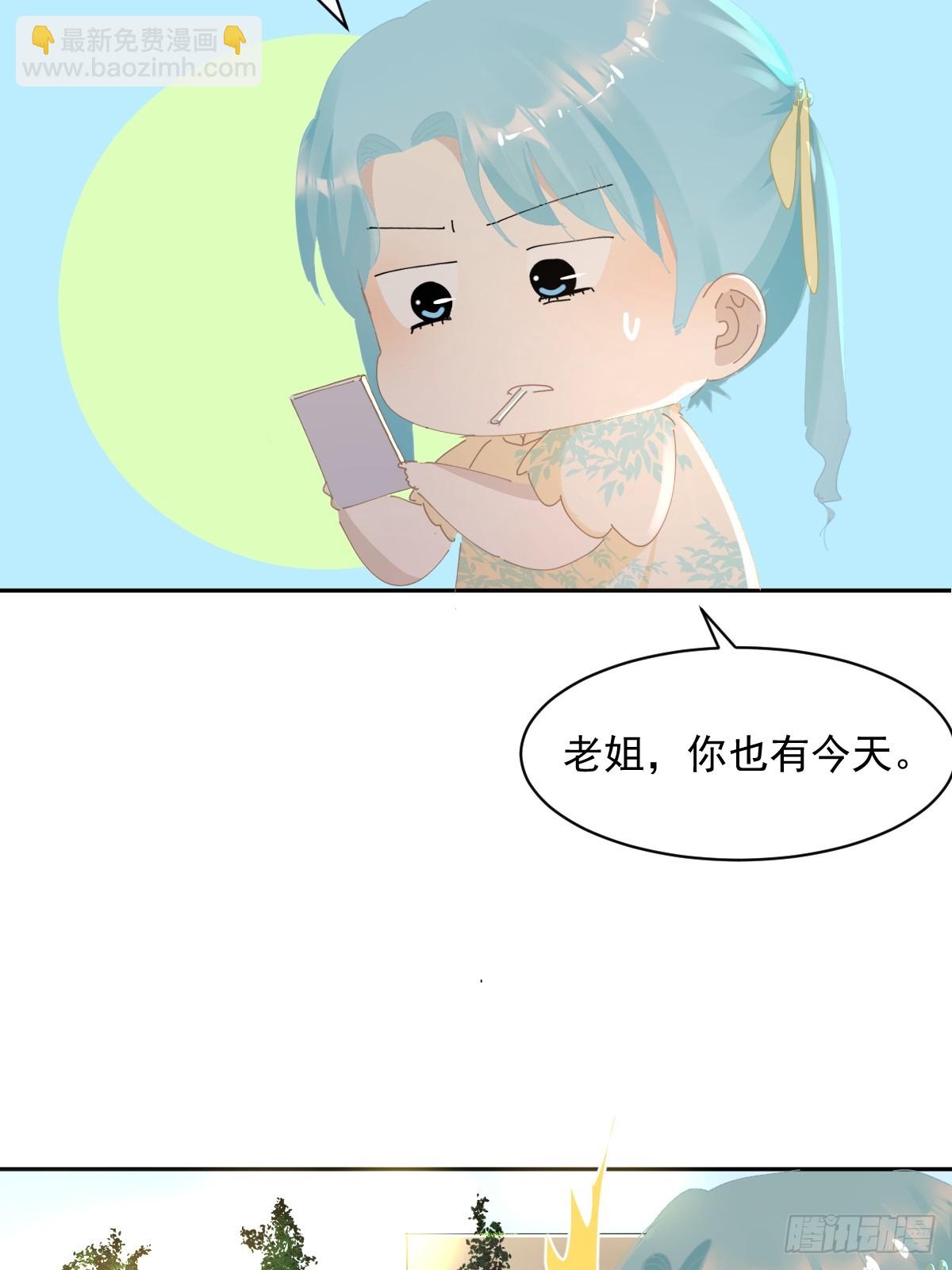 82.我带你们去哦~-第88话