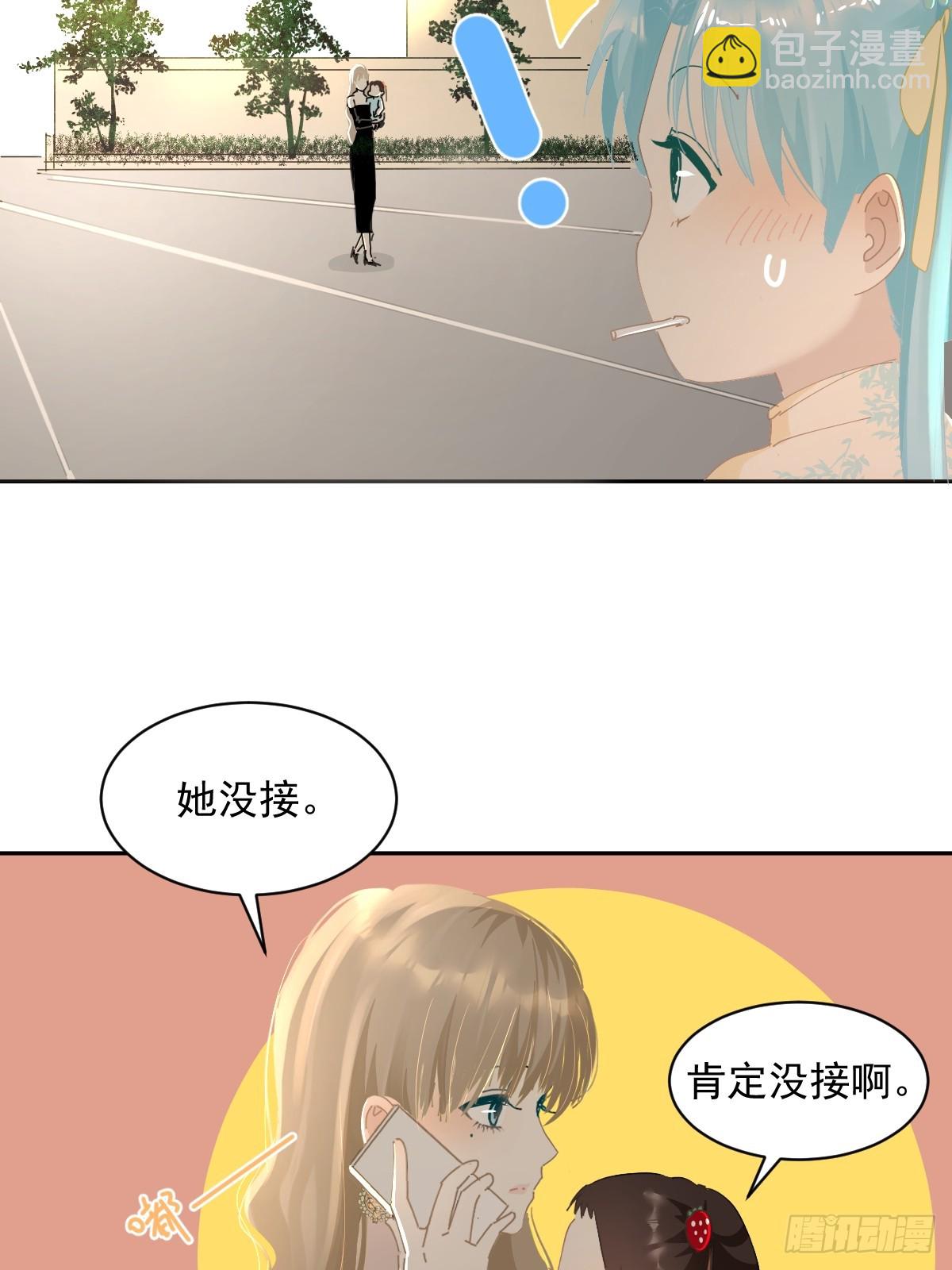 82.我带你们去哦~-第88话