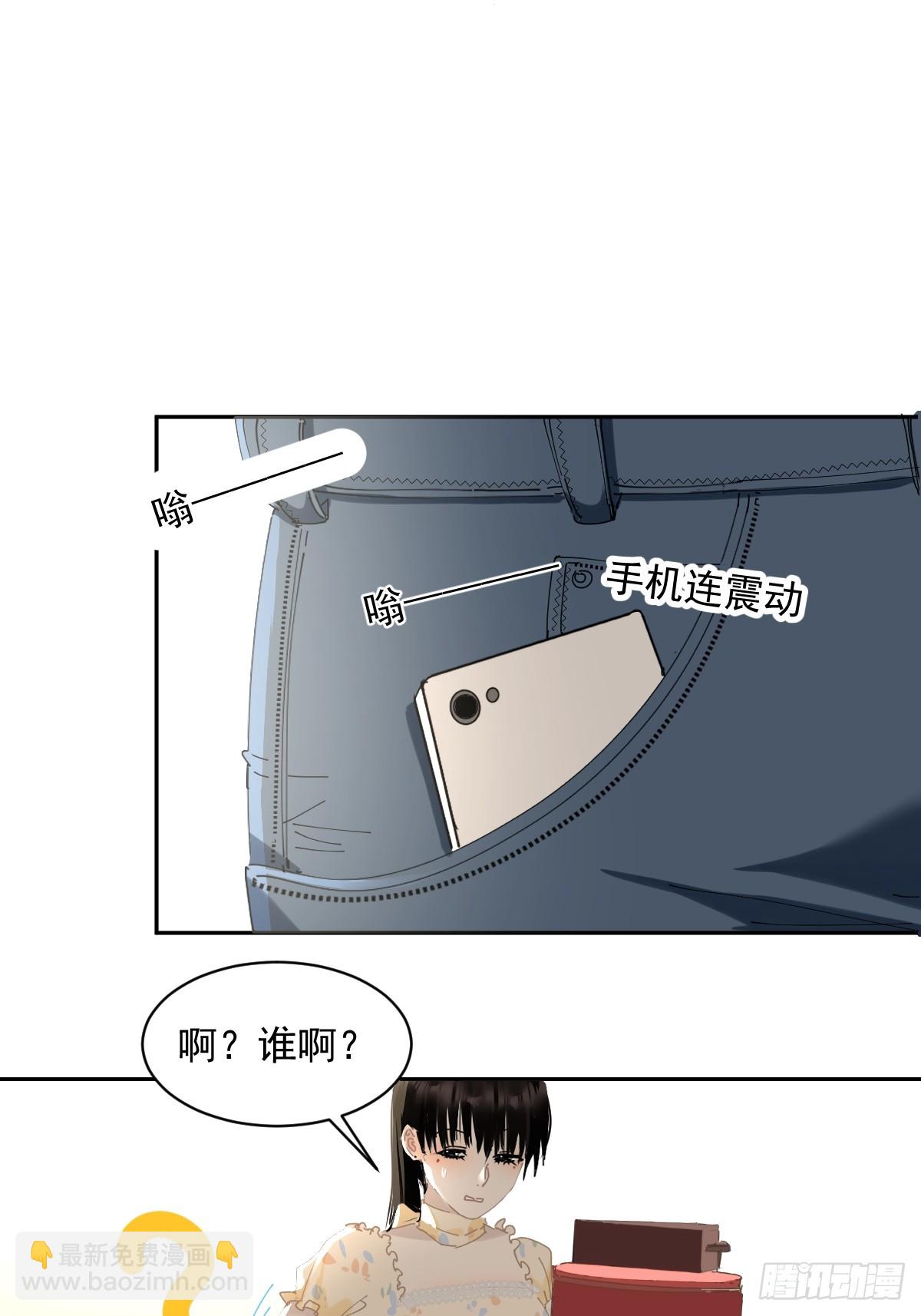 82.我带你们去哦~-第88话