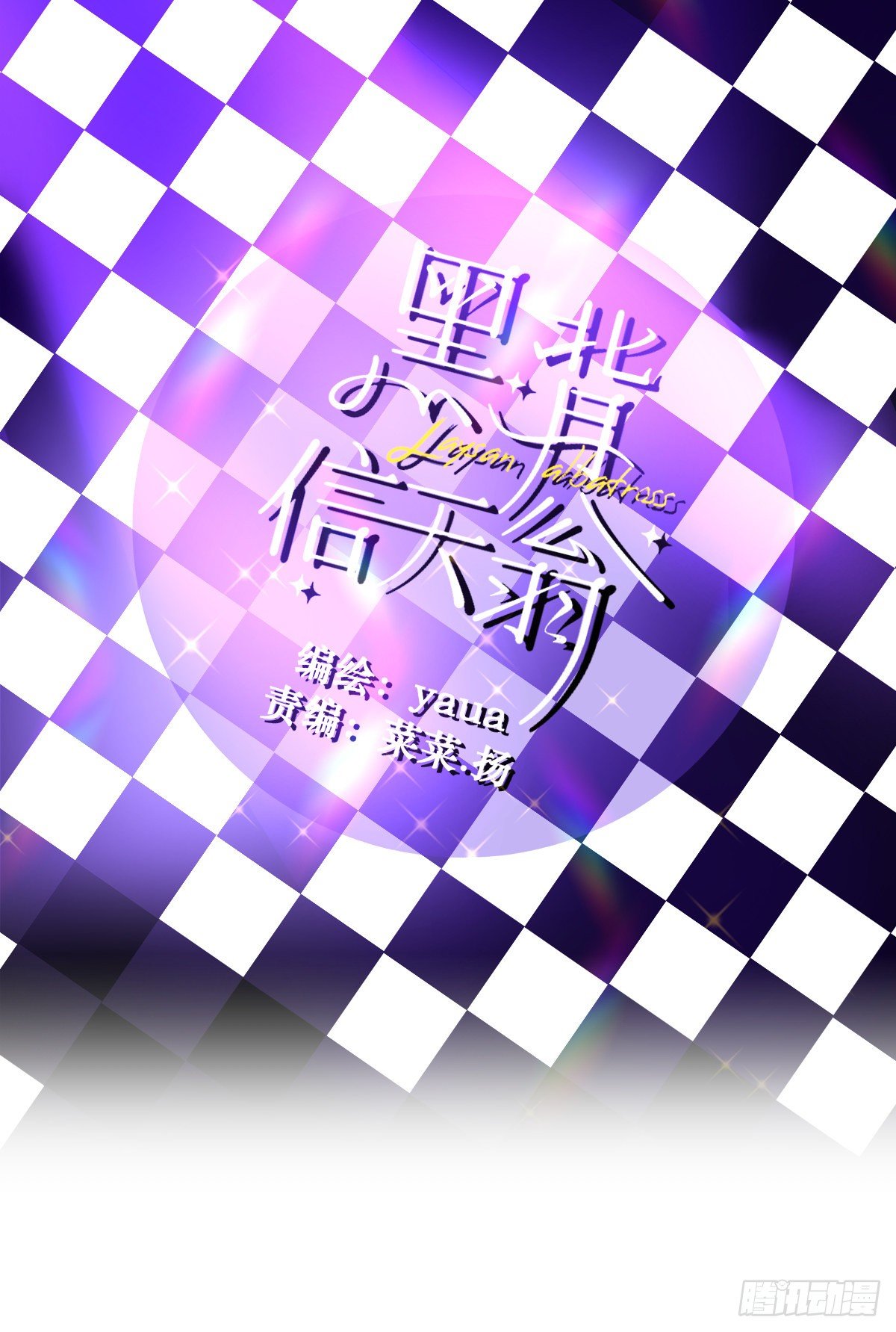 09妈妈很快就要来了(1/2)-第10话