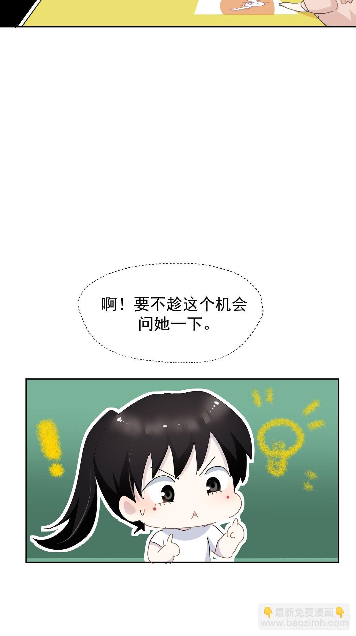 09妈妈很快就要来了(1/2)-第10话