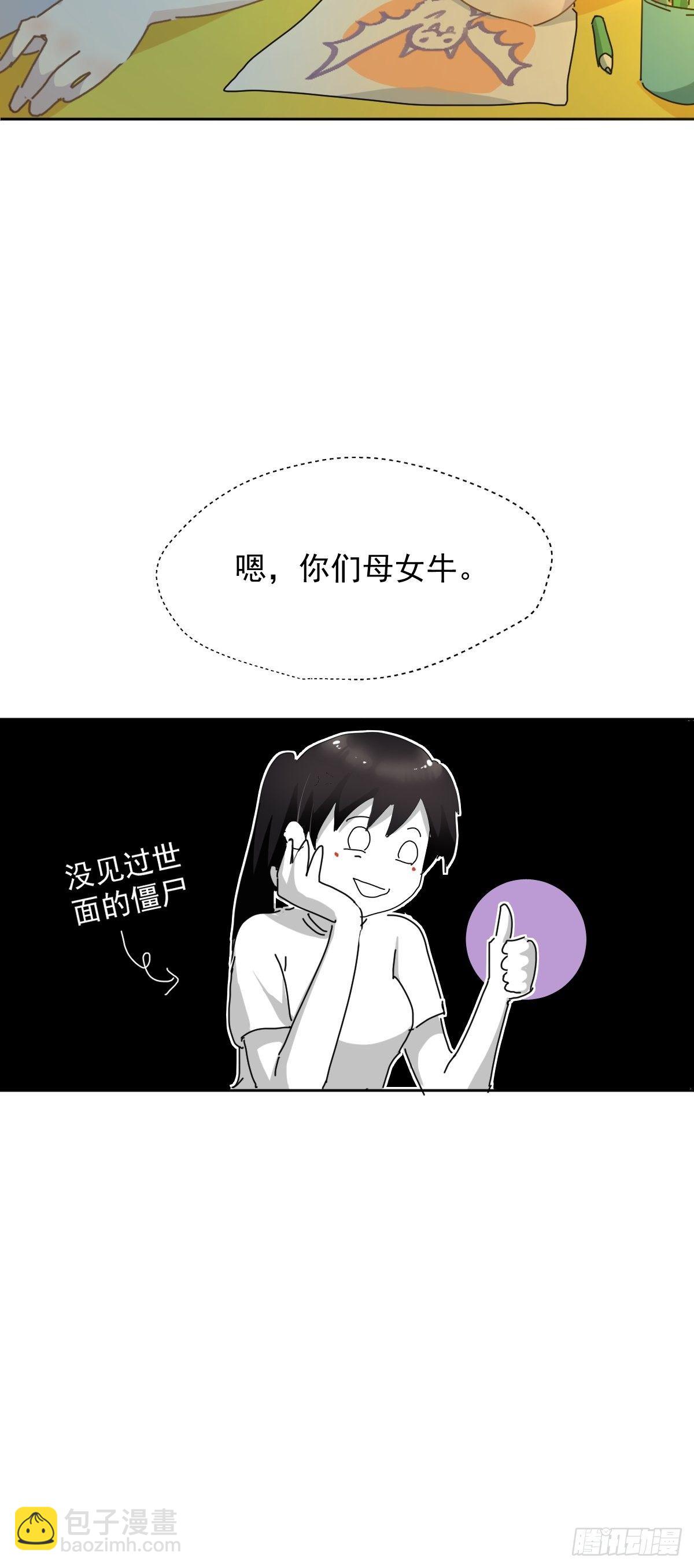 09妈妈很快就要来了(1/2)-第10话