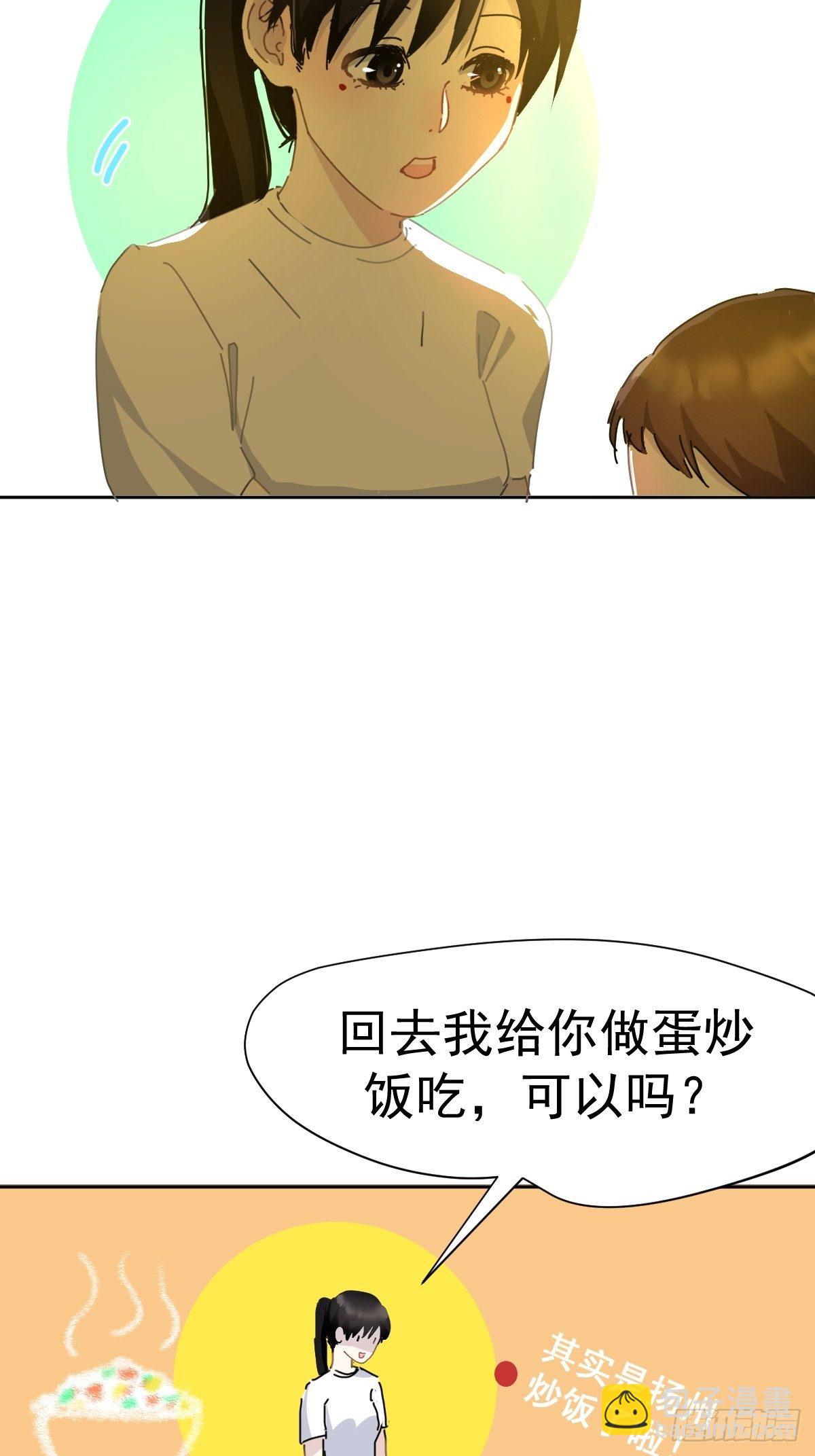 09妈妈很快就要来了(1/2)-第10话