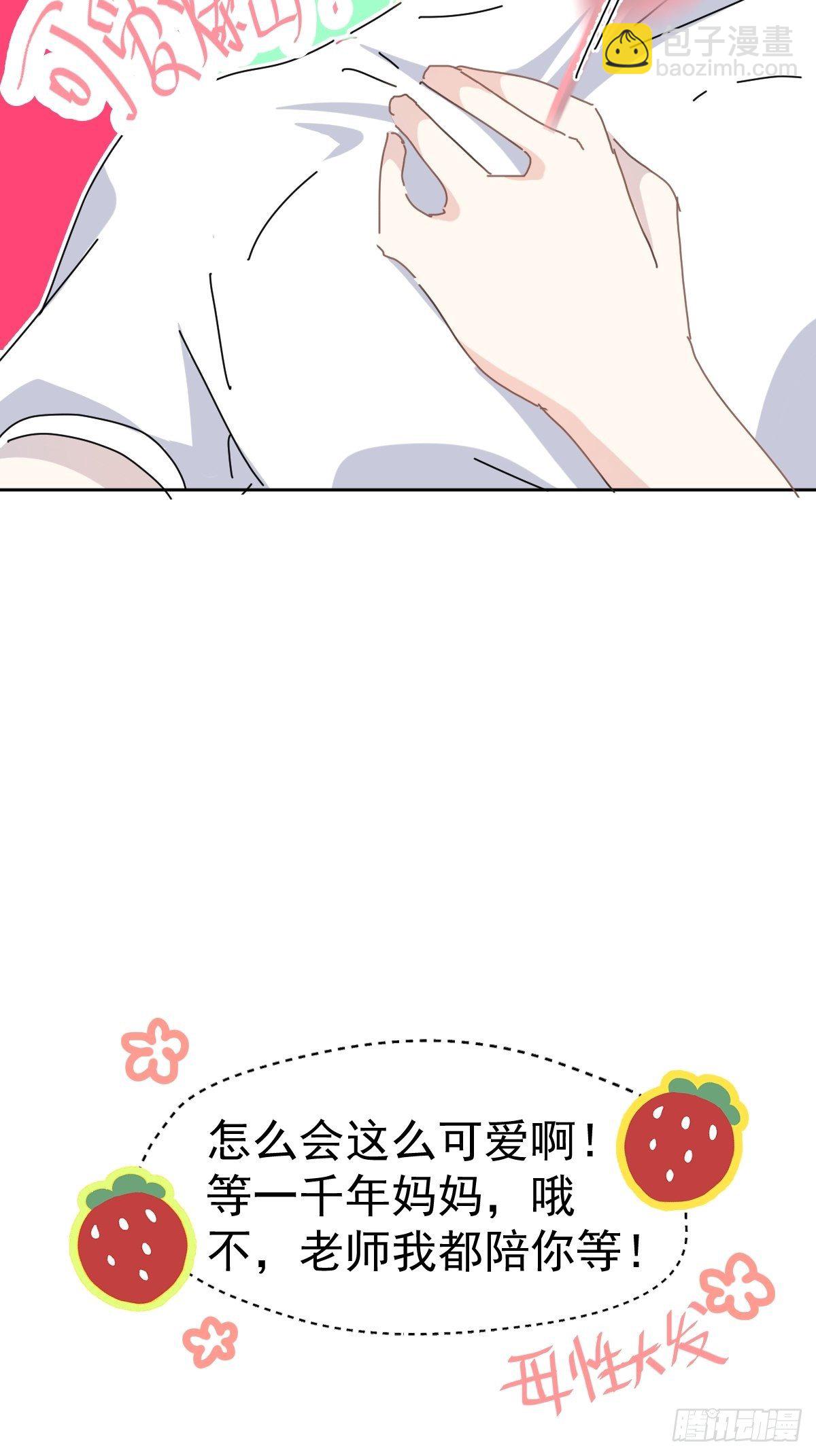 09妈妈很快就要来了(1/2)-第10话