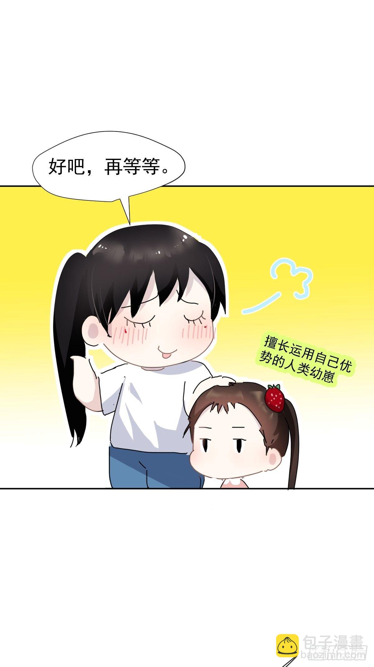 09妈妈很快就要来了(1/2)-第10话