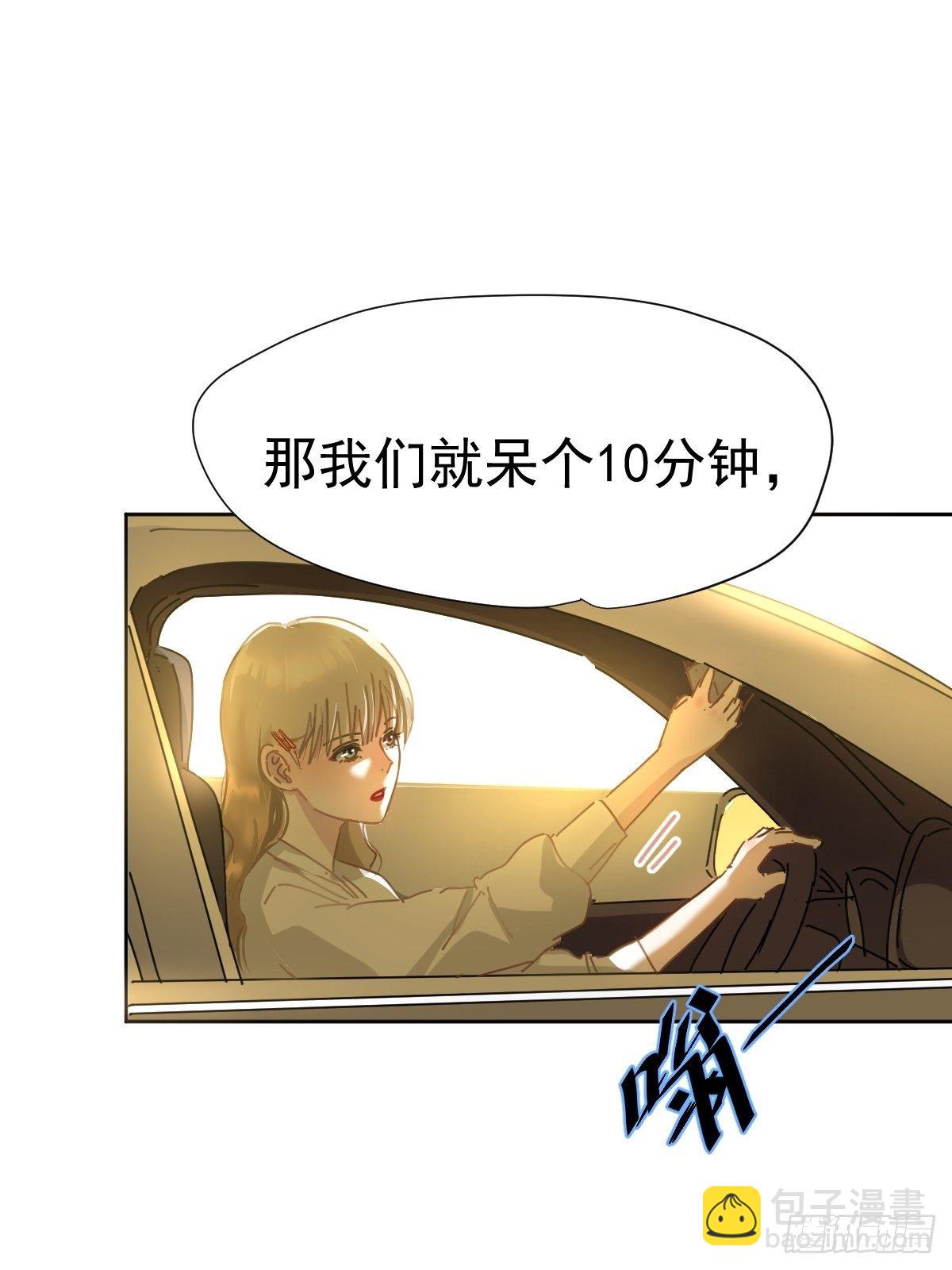 09妈妈很快就要来了(1/2)-第10话