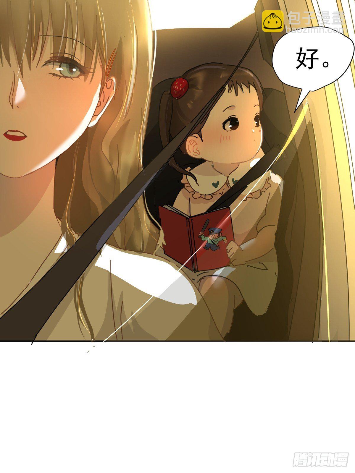 09妈妈很快就要来了(1/2)-第10话