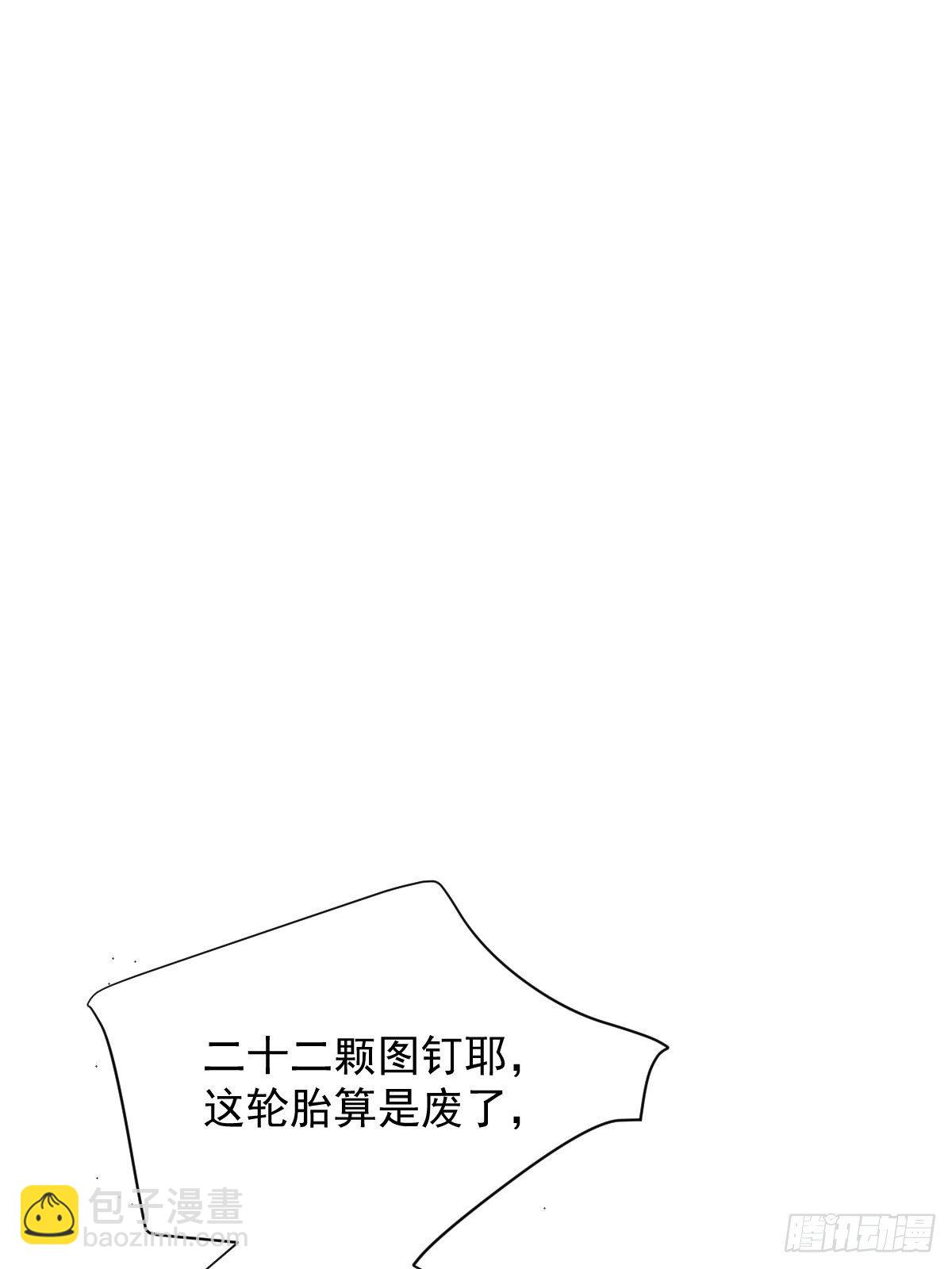 09妈妈很快就要来了(1/2)-第10话