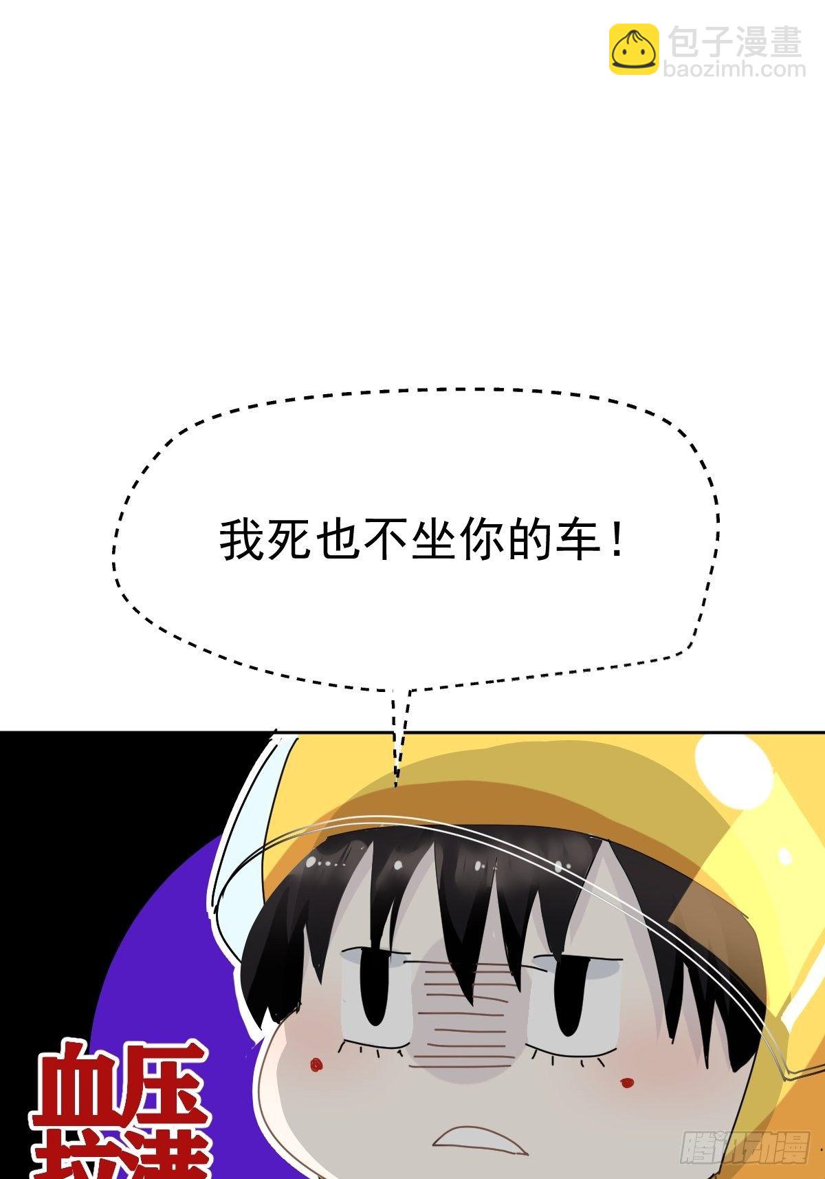 09妈妈很快就要来了(1/2)-第10话