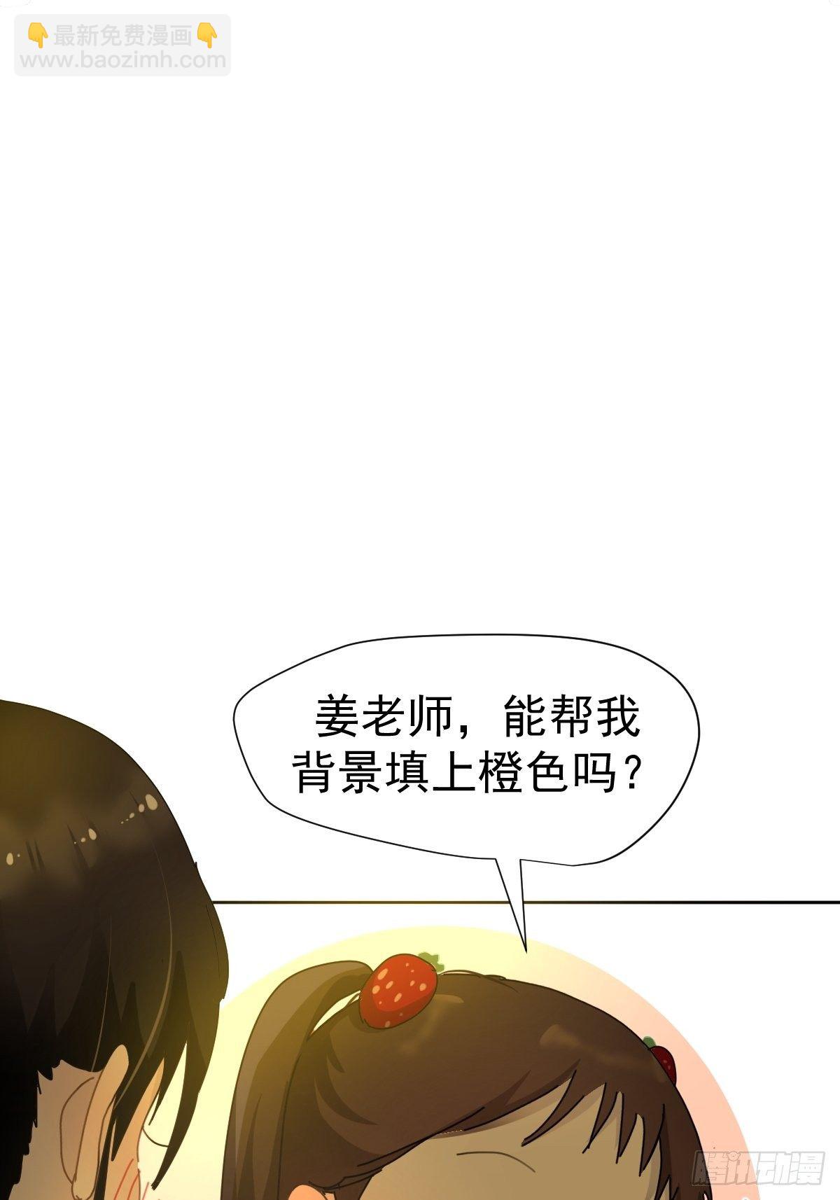 09妈妈很快就要来了(1/2)-第10话