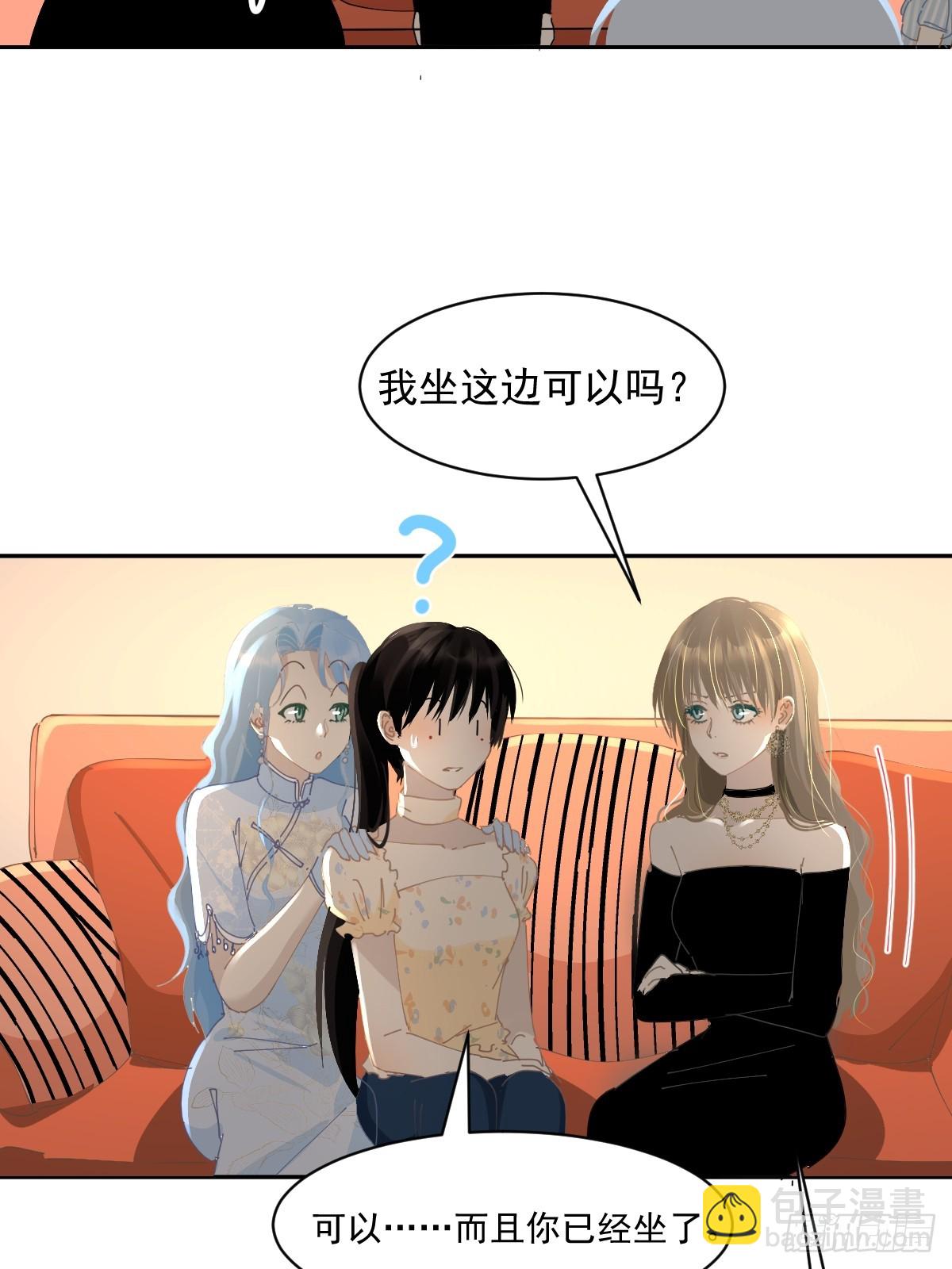 84.什么情况？(1/2)-第90话