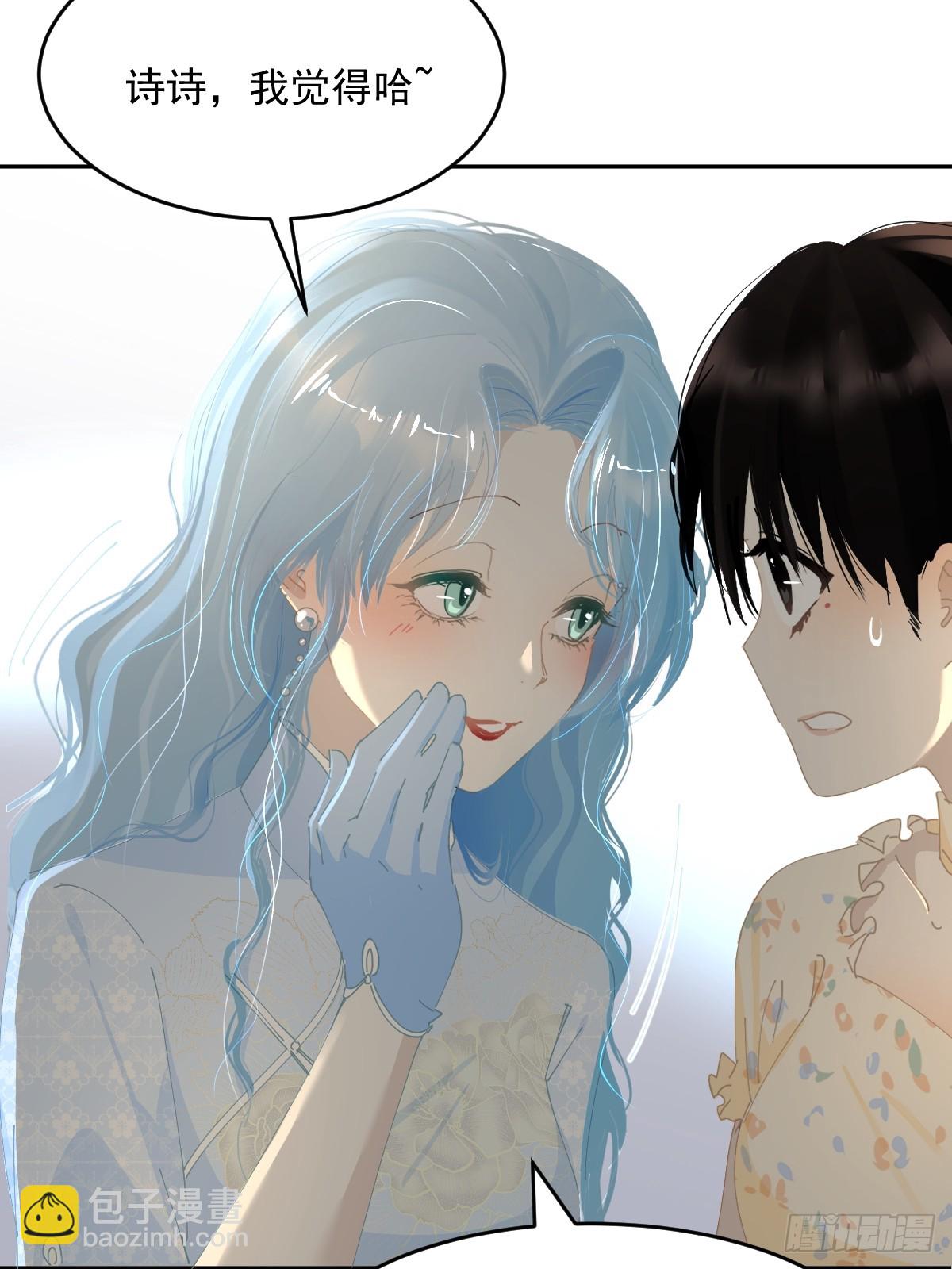 84.什么情况？(1/2)-第90话