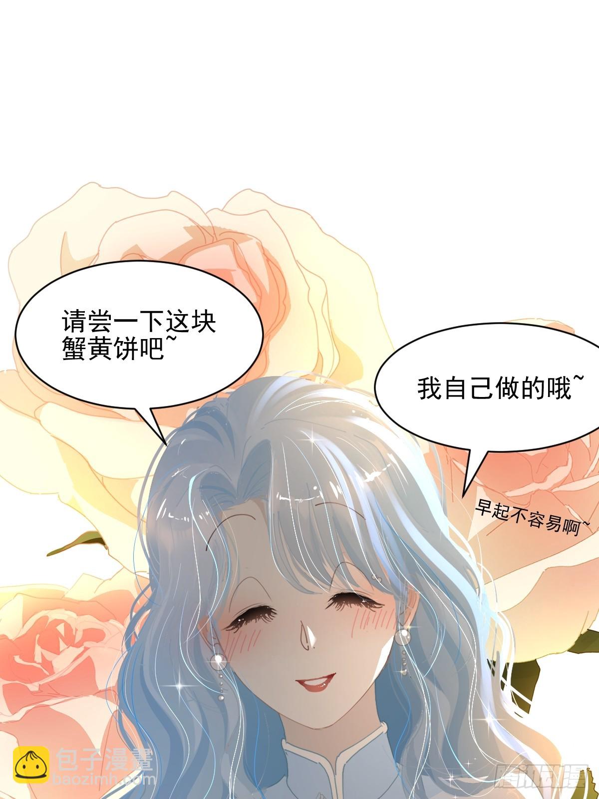 84.什么情况？(1/2)-第90话