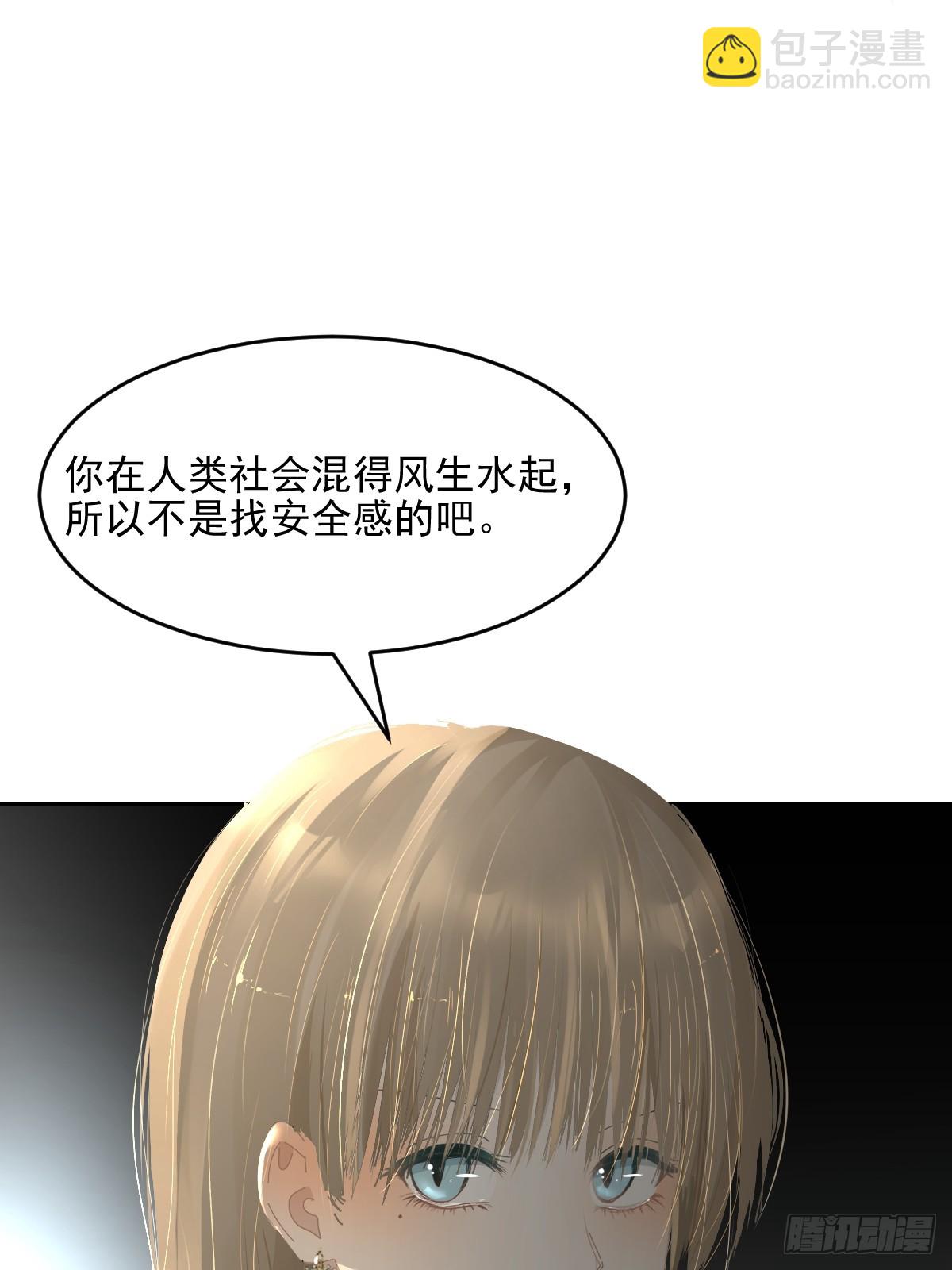 84.什么情况？(1/2)-第90话