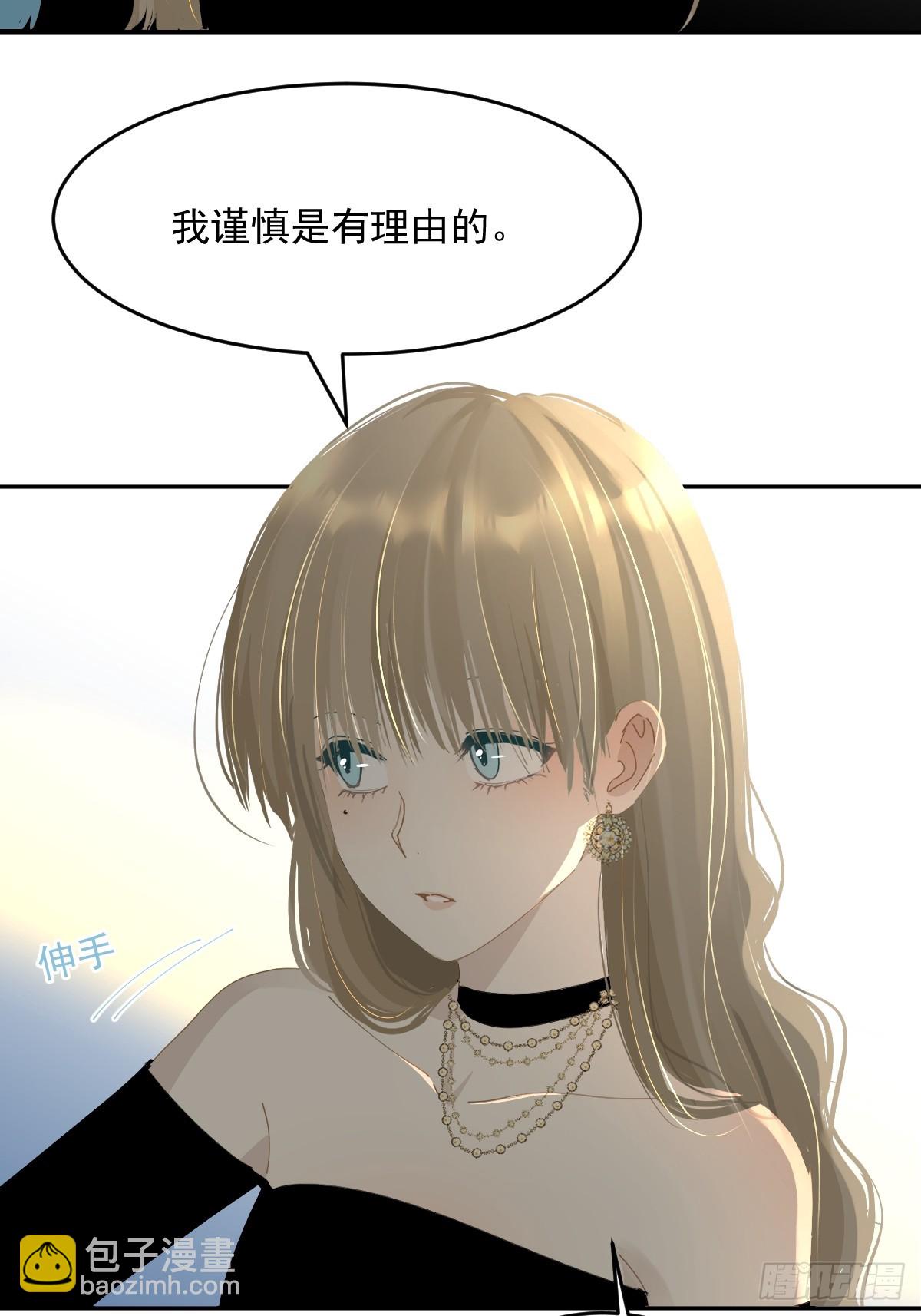 84.什么情况？(1/2)-第90话