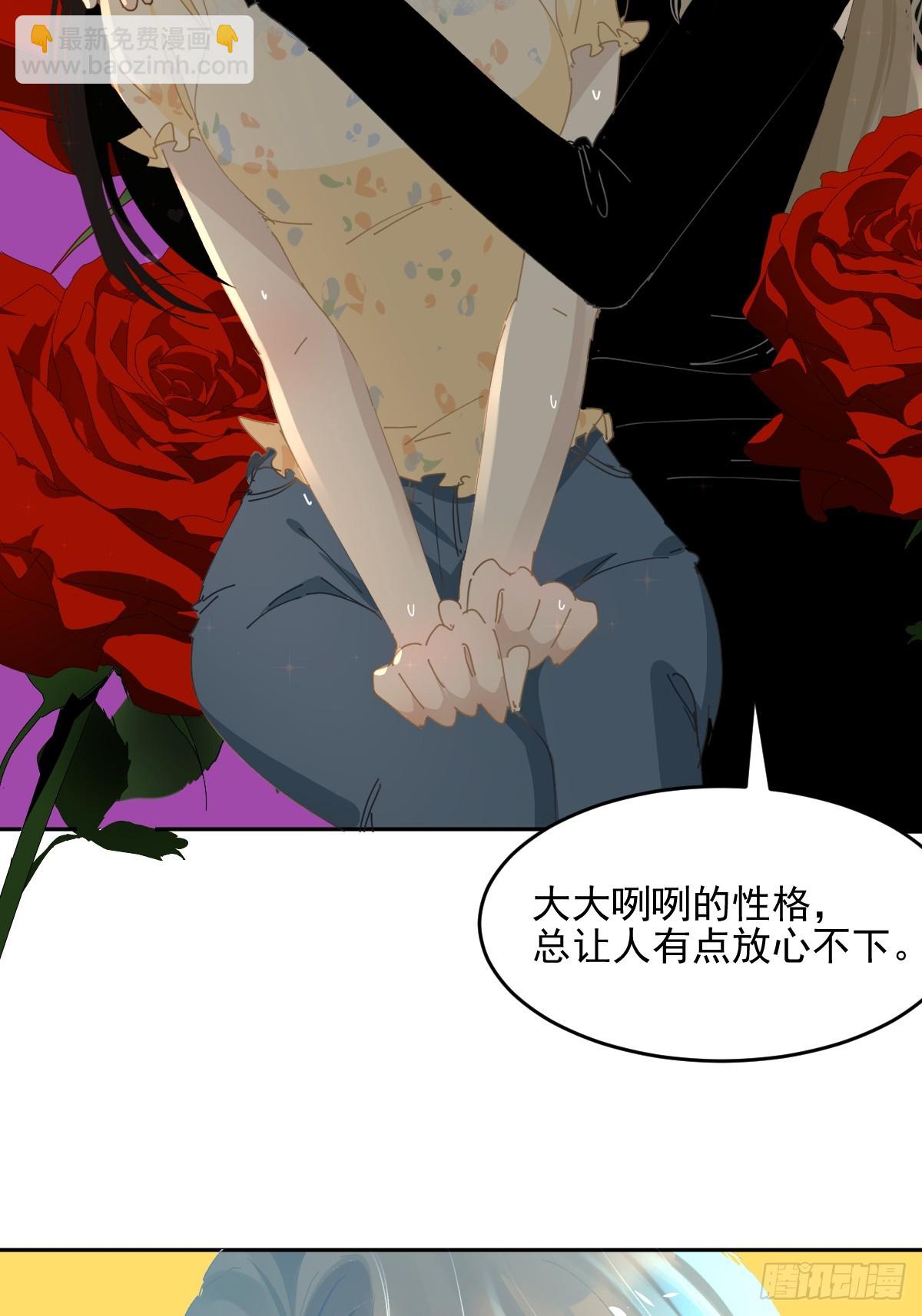 84.什么情况？(1/2)-第90话