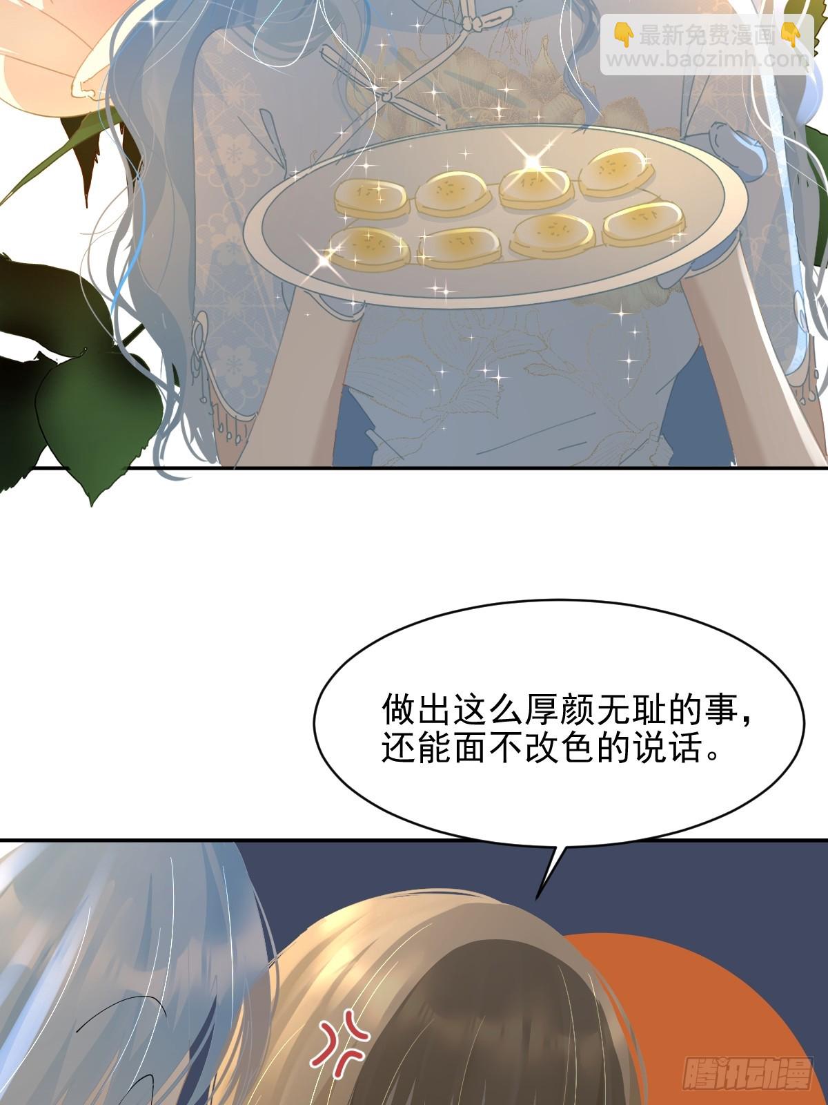 84.什么情况？(1/2)-第90话