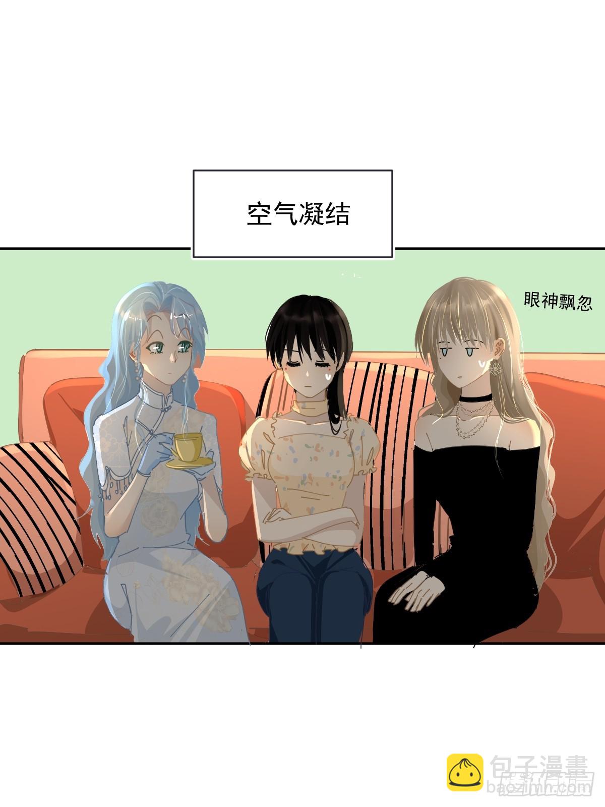 84.什么情况？(1/2)-第90话