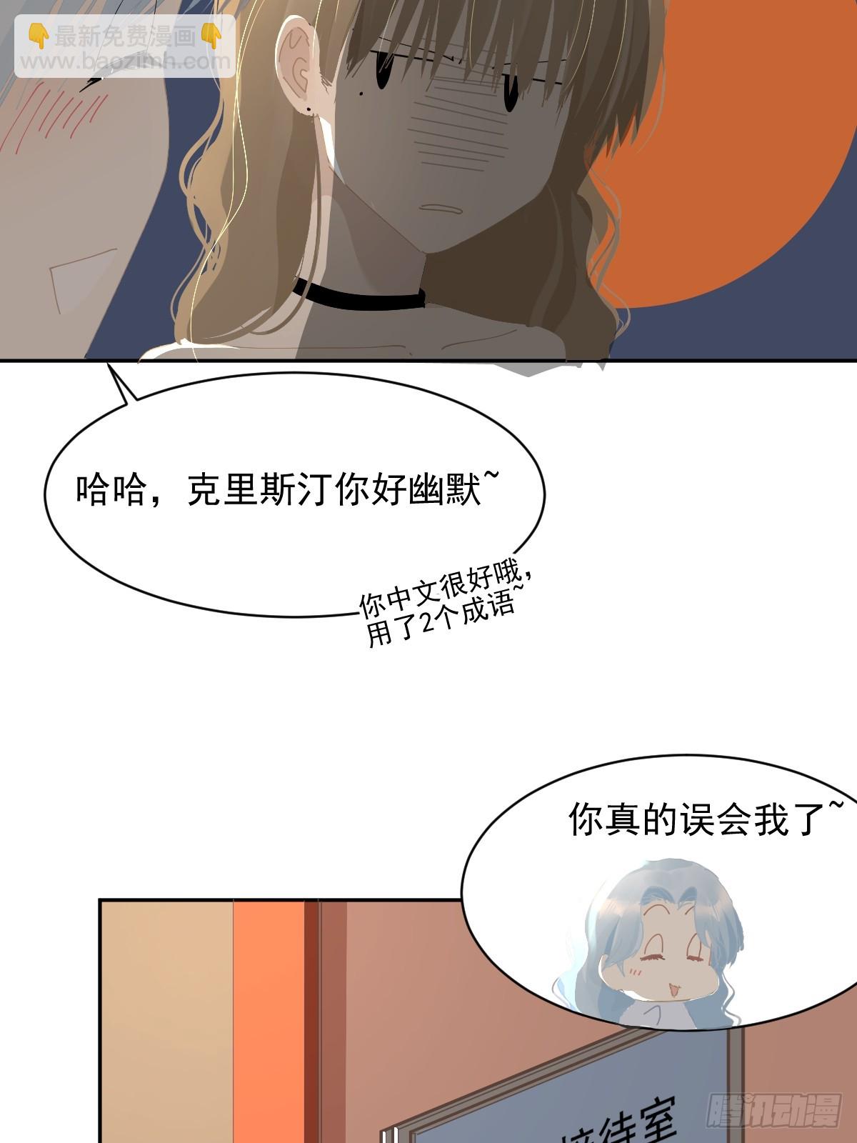 84.什么情况？(1/2)-第90话