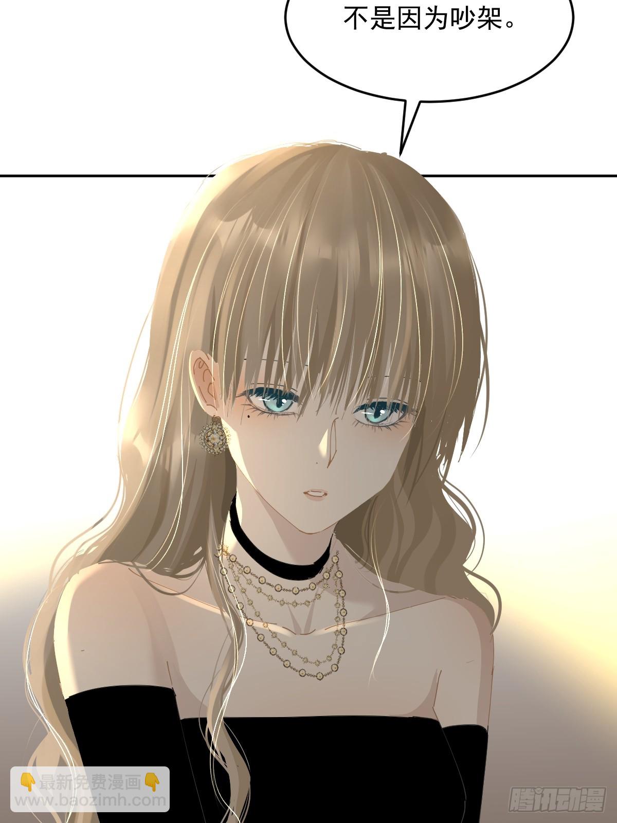 84.什么情况？(1/2)-第90话