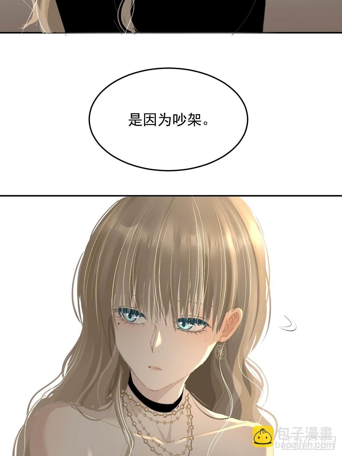 84.什么情况？(1/2)-第90话