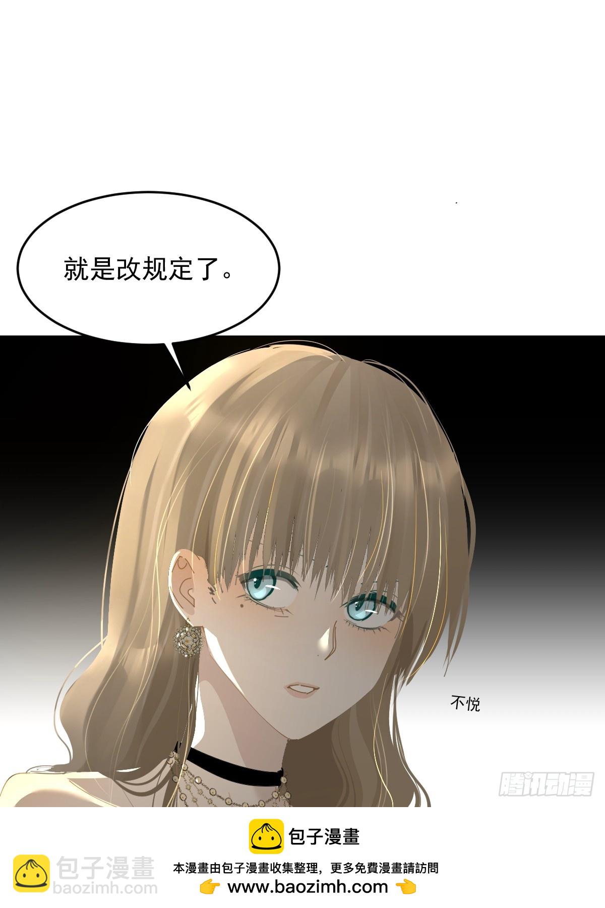 84.什么情况？(1/2)-第90话