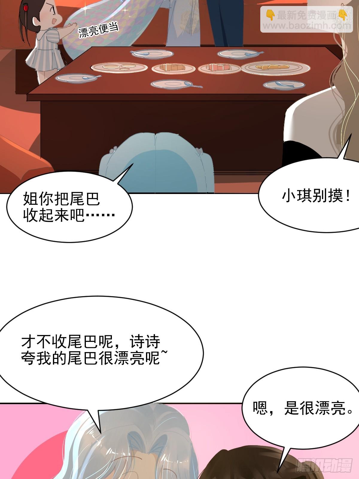 84.什么情况？(1/2)-第90话