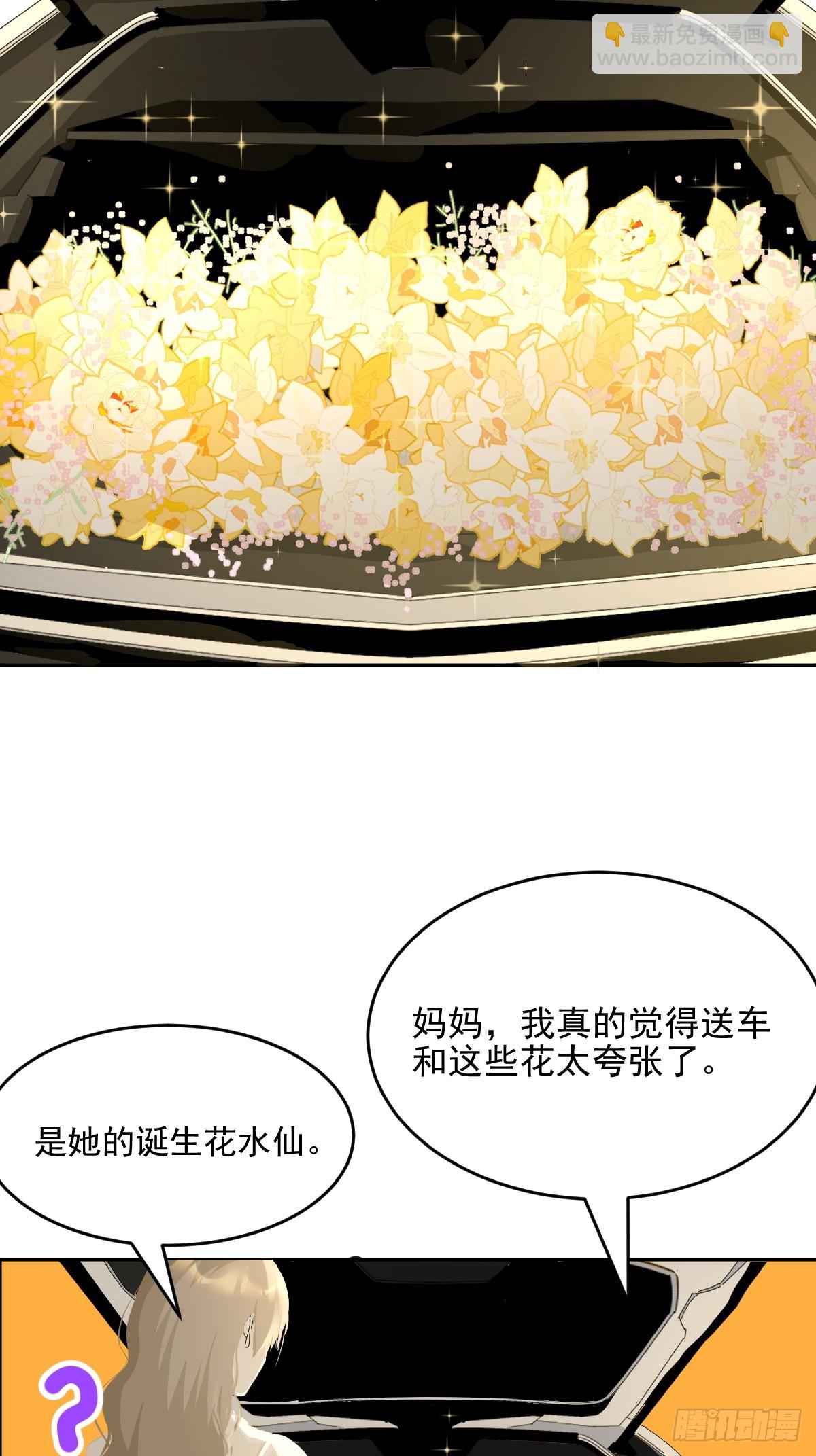 86.第一季完结-第92话