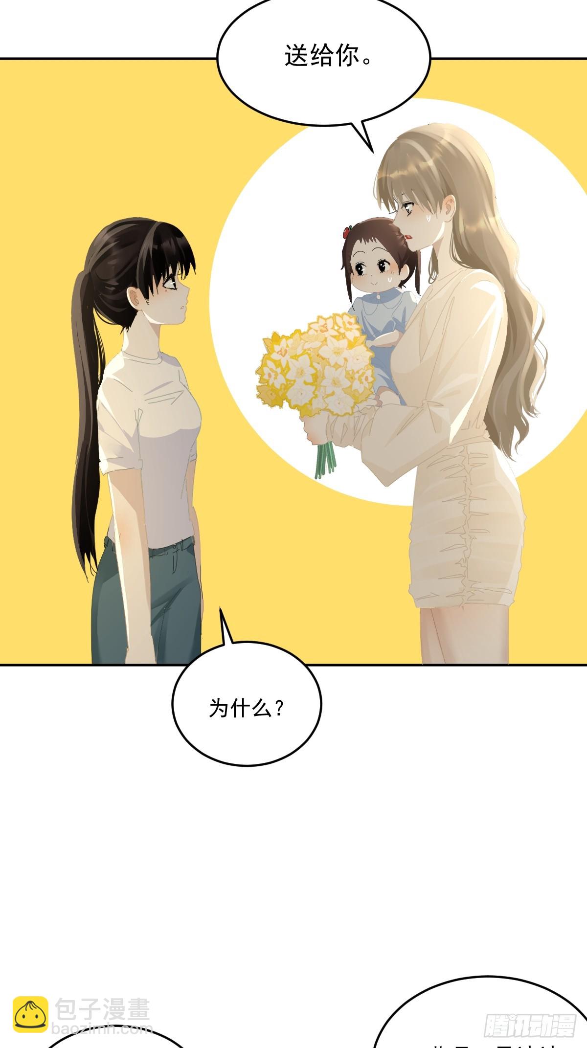 86.第一季完结-第92话