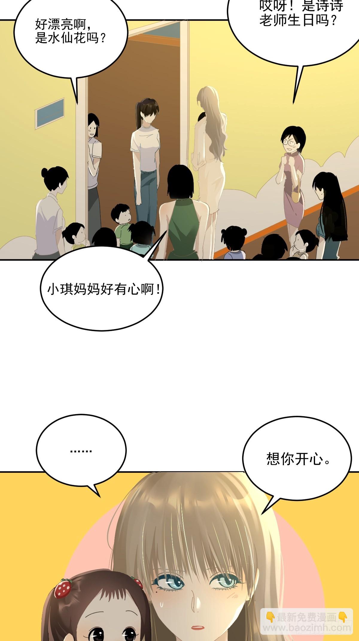 86.第一季完结-第92话