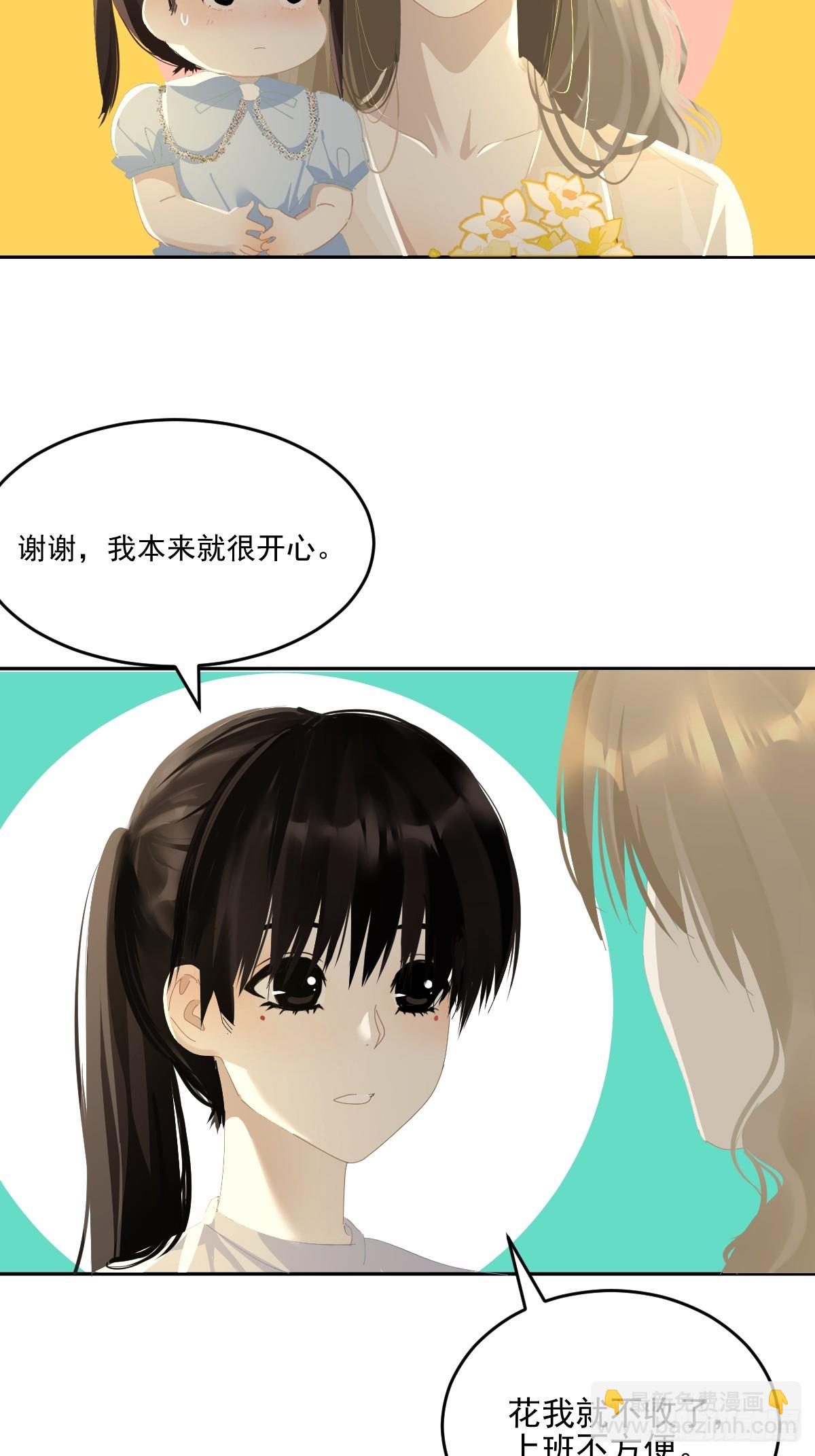 86.第一季完结-第92话