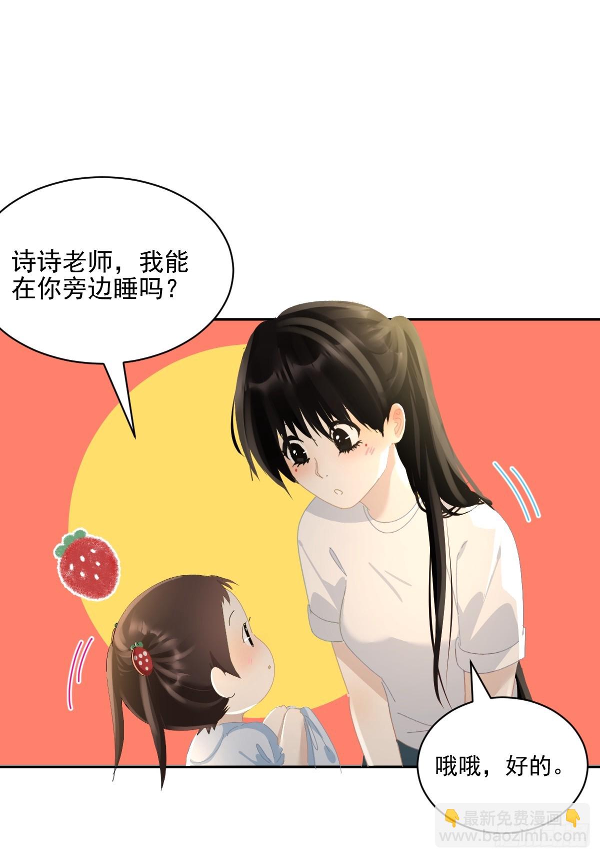 86.第一季完结-第92话