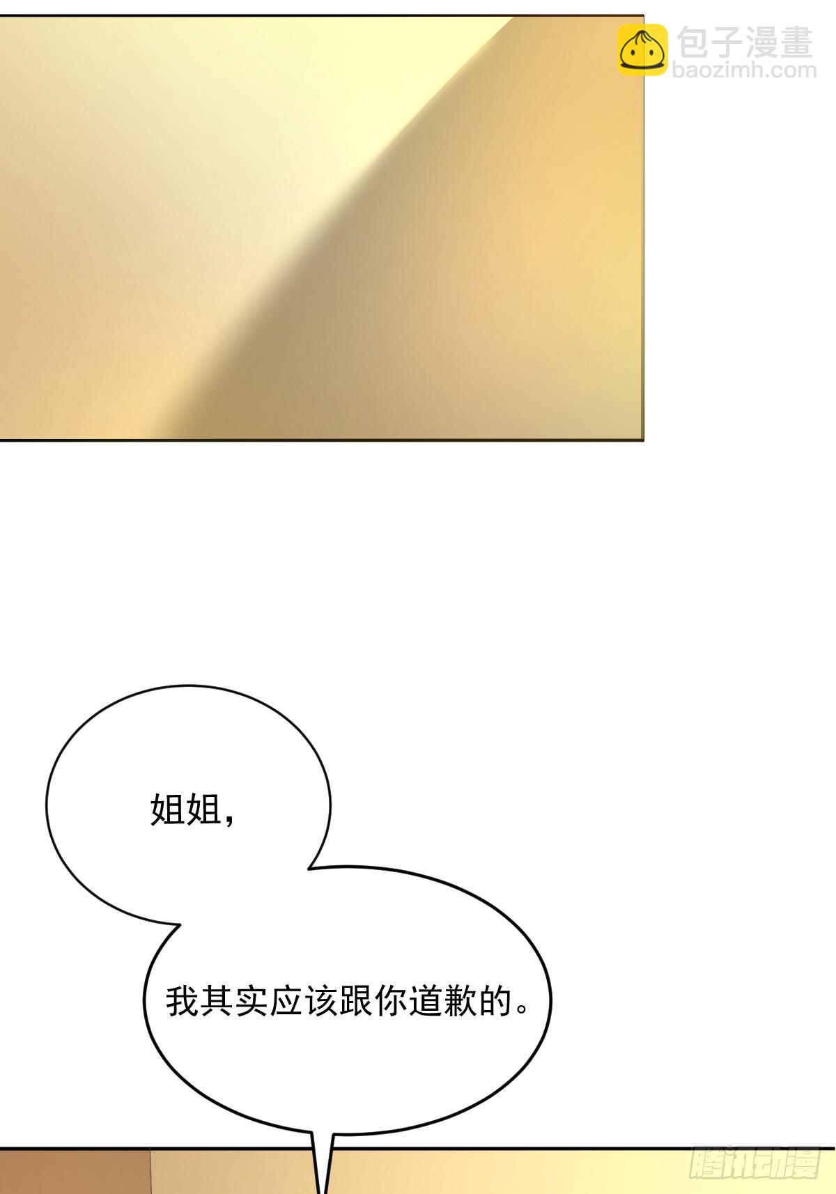 86.第一季完结-第92话