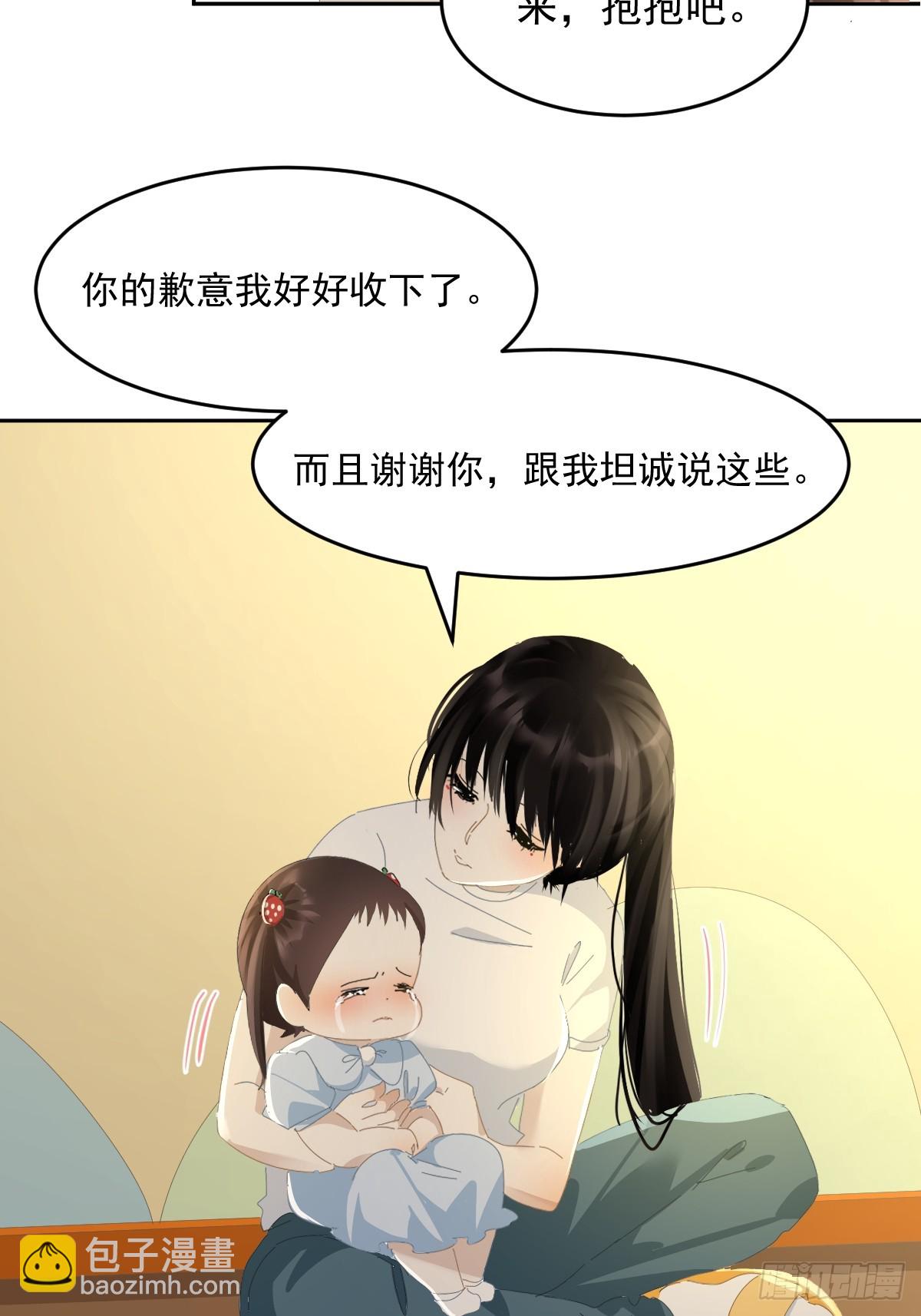 86.第一季完结-第92话