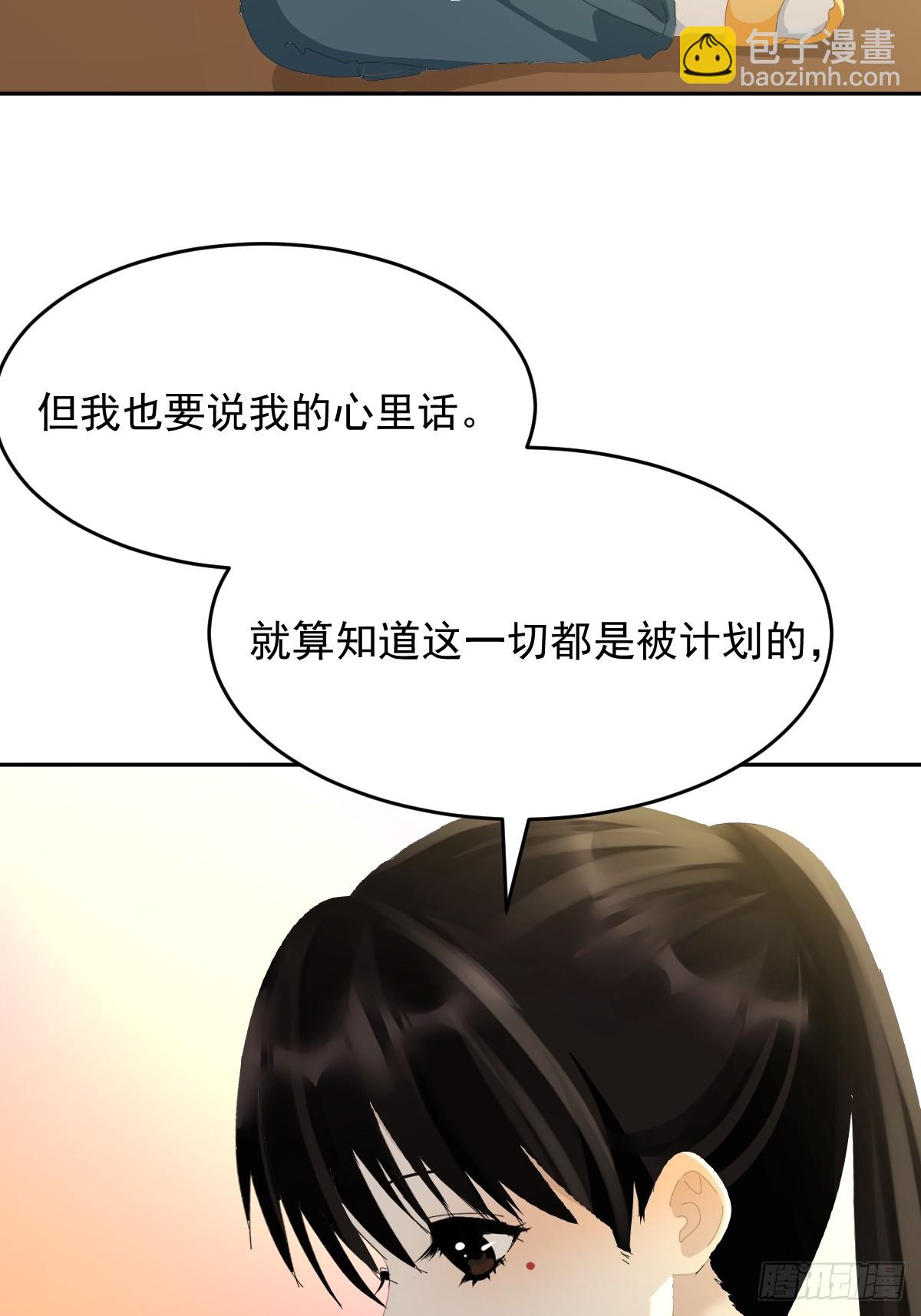 86.第一季完结-第92话