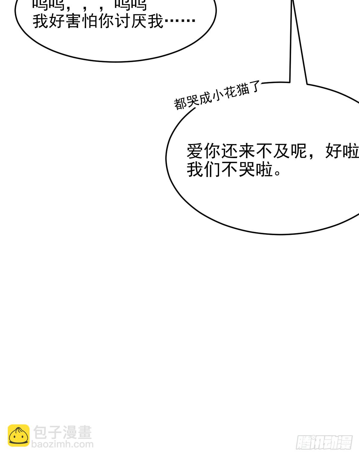 86.第一季完结-第92话