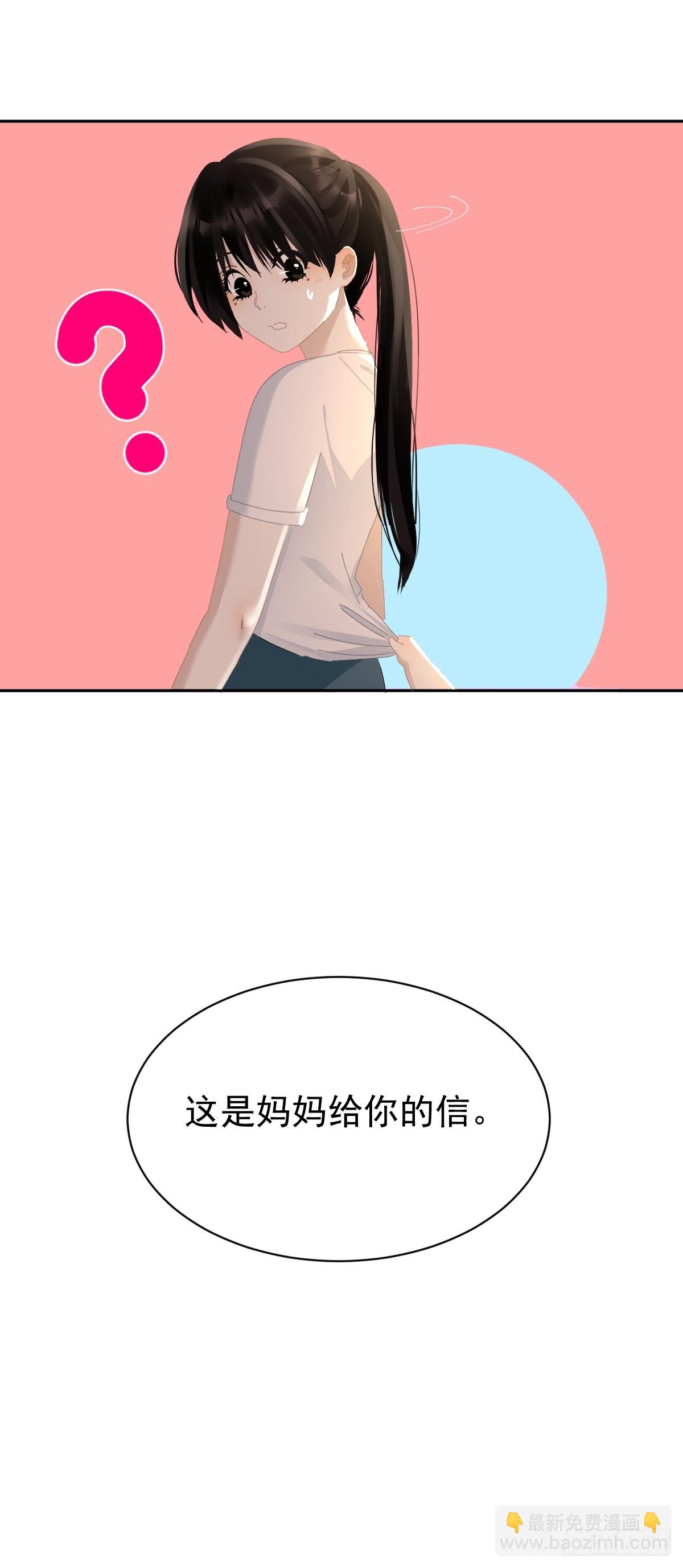 86.第一季完结-第92话